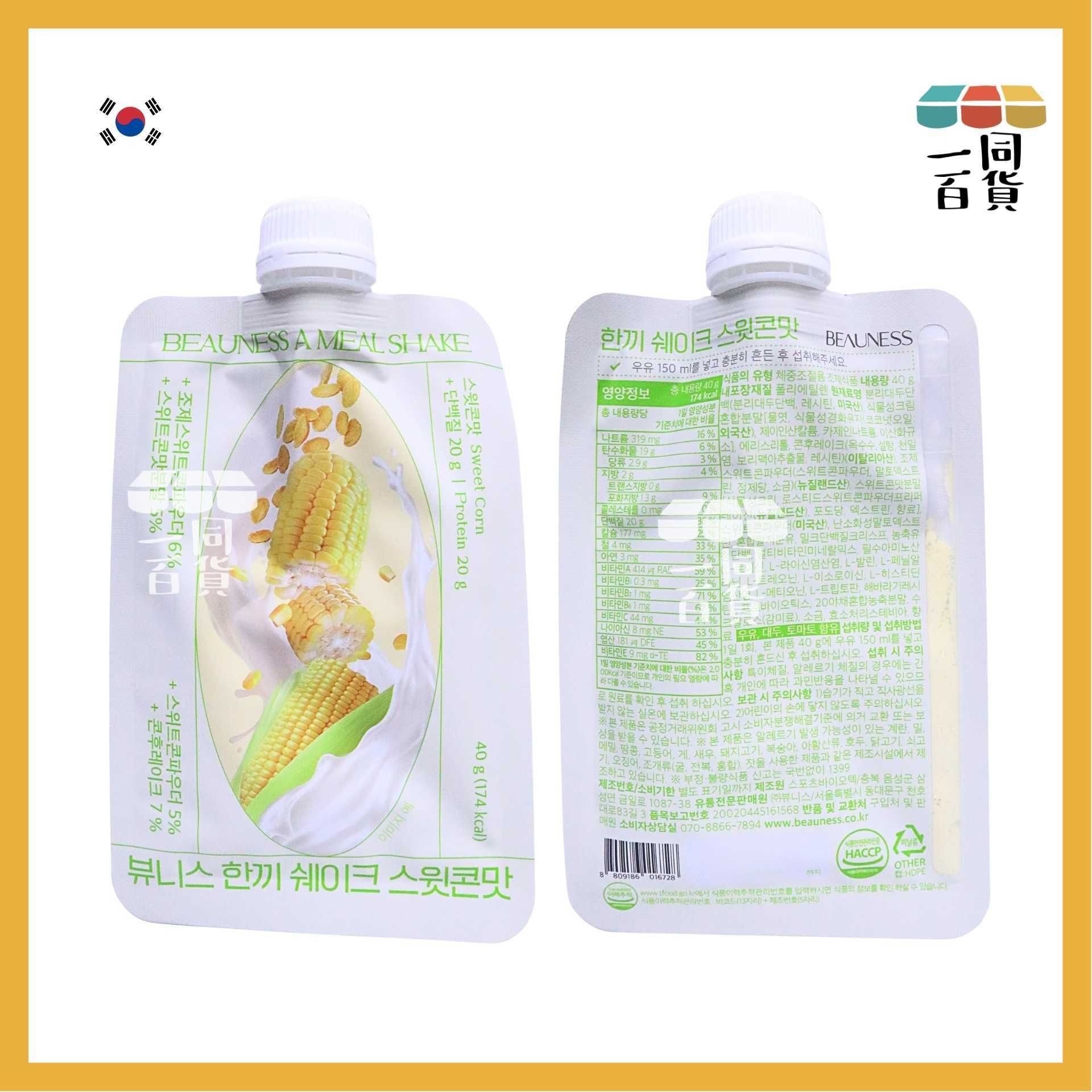 Beauness | [1ea] Beauness 代餐蛋白奶昔 - 甜粟米味 40g x 1ea (平行進口) G4-5