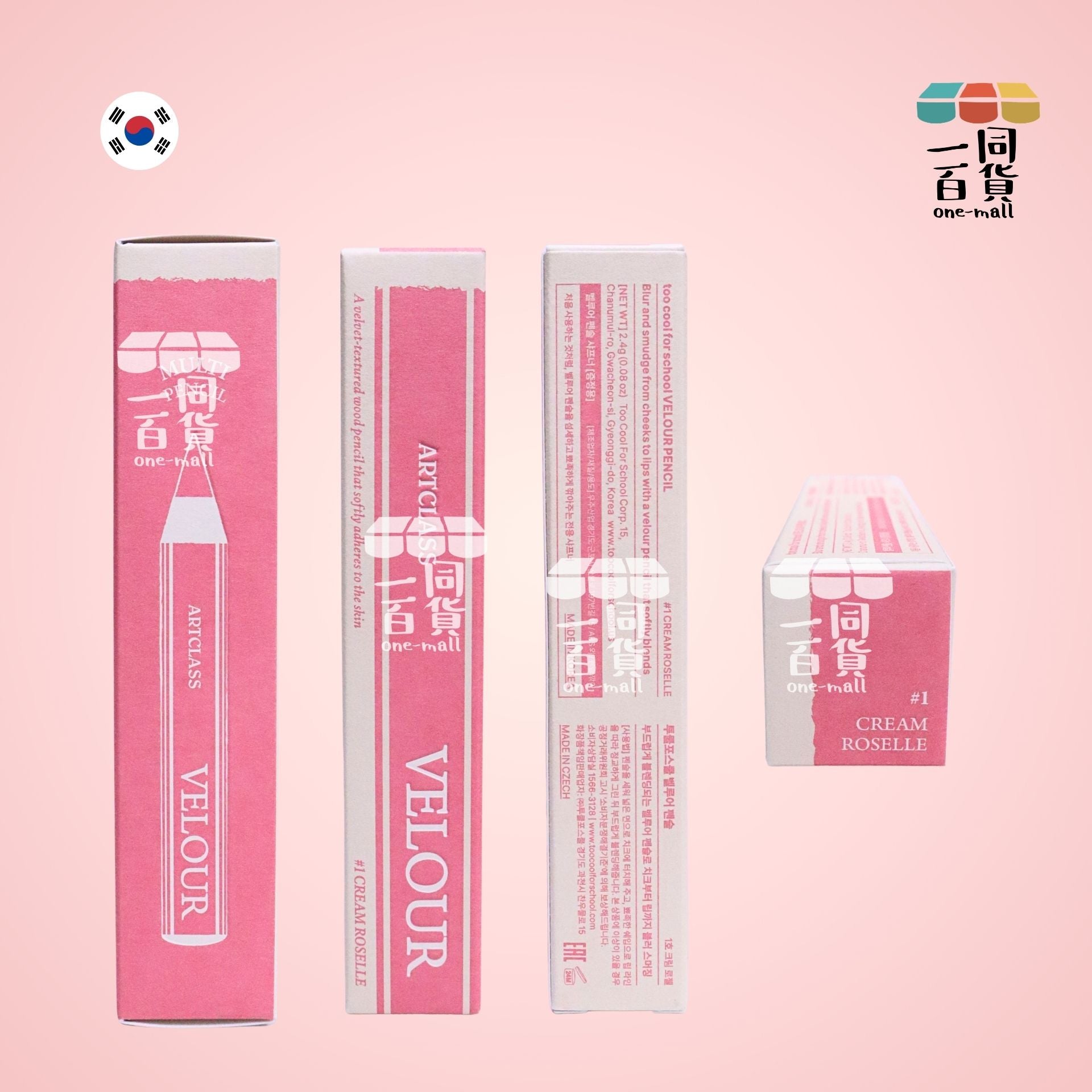 too cool for school | 絲絨唇頰眼影筆 #1 Cream Roselle + 筆刨 1ea (平行進口) B334