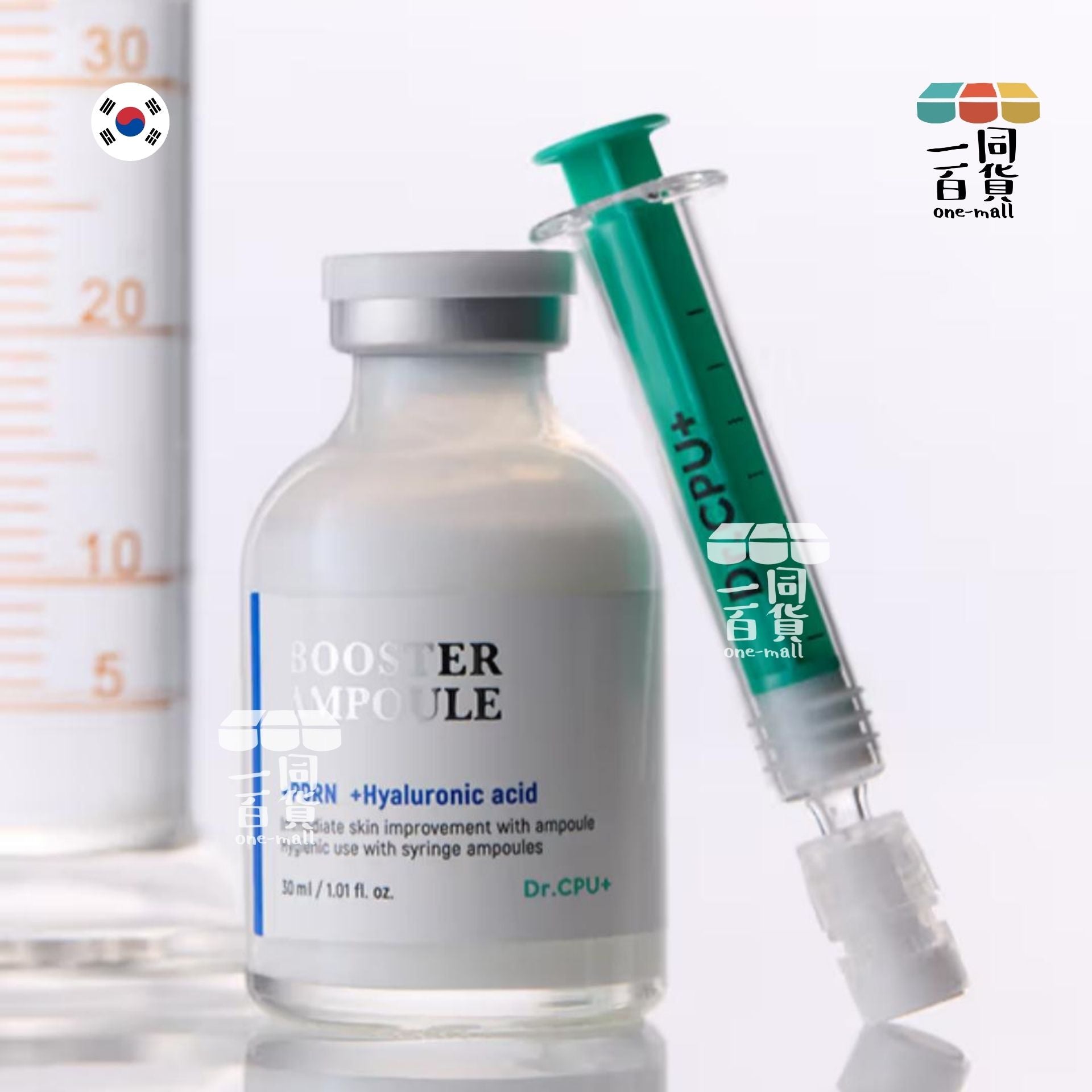 DR.CPU | Dr.CPU+ Hydrating Hydro Booster Ampoule 補水安瓶 30ml [藍色](平行進口) D1-R +PDRN +Hyaluronic acid [包裝隨機]
