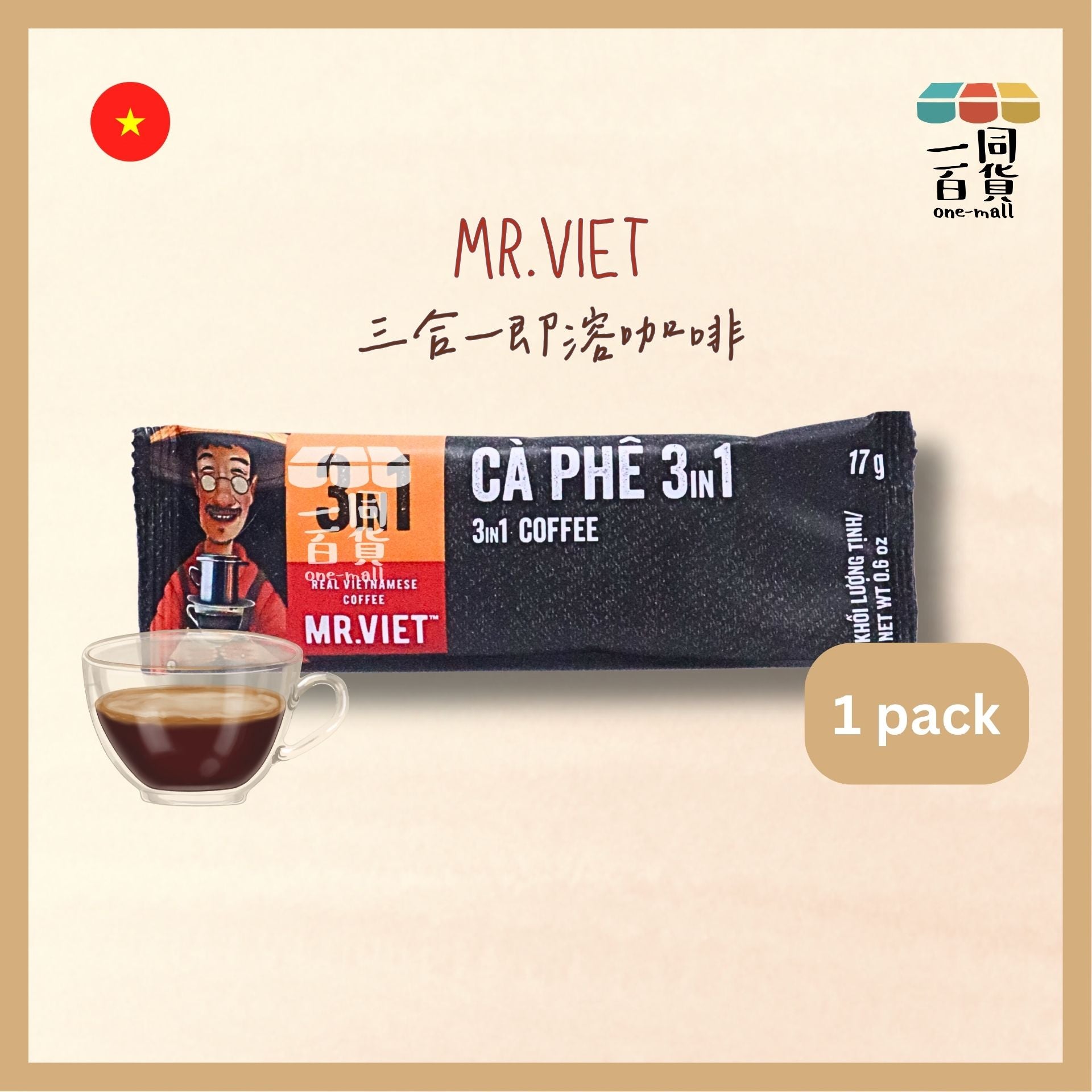 Mr.Viet | 越南3合1即溶咖啡 17g (1包入)(平行進口) F6-2 exp19Apr2026