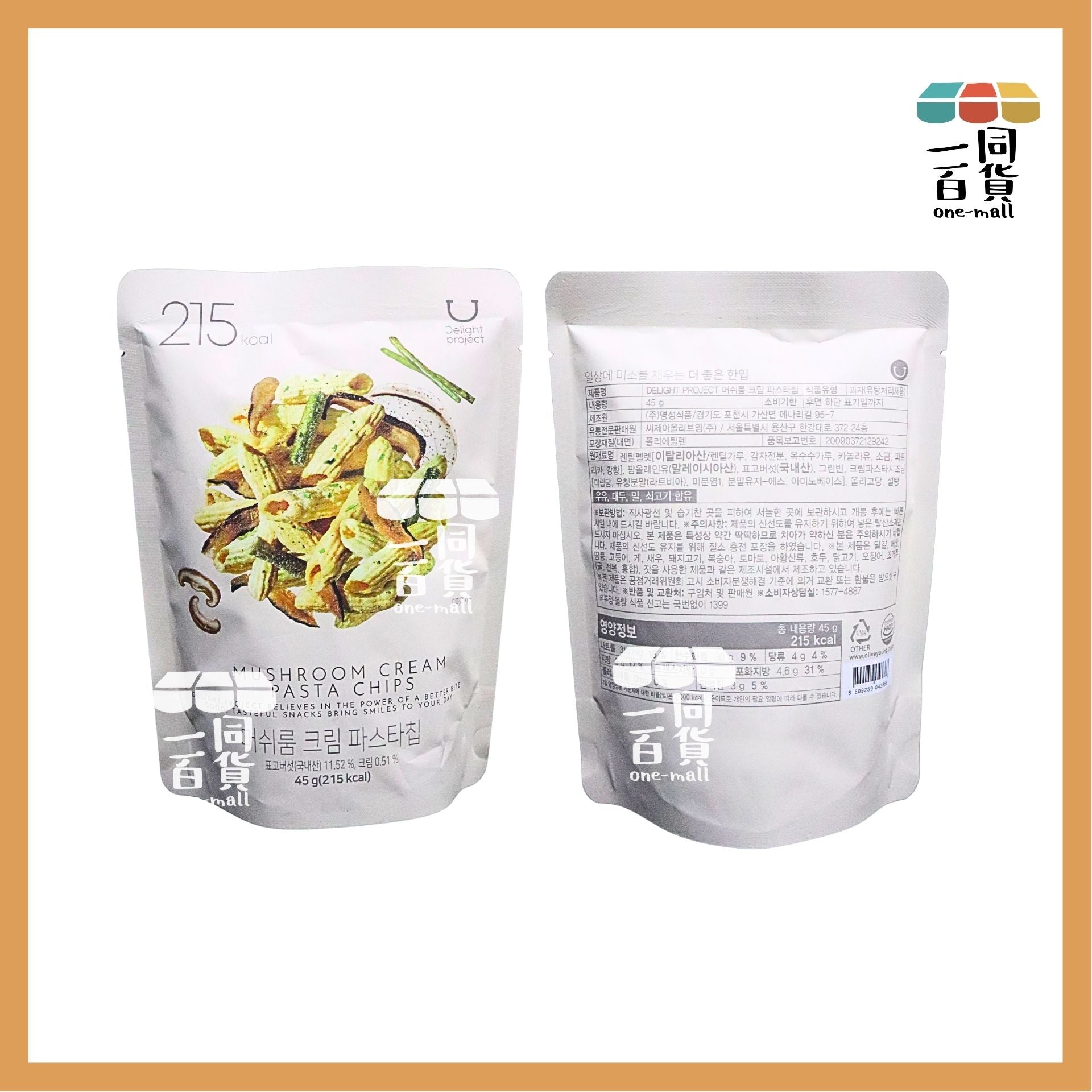 Delight Project | 低熱量意粉脆片 45g - 奶油蘑菇 (平行進口) F7-4