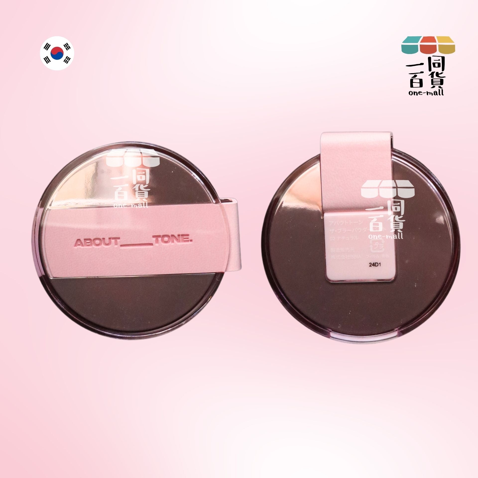 ABOUT__TONE. | The Blur Powder Pact 柔霧調色定妝粉餅 02 Natural 日本限定阪 [粉盒](平行進口) B345