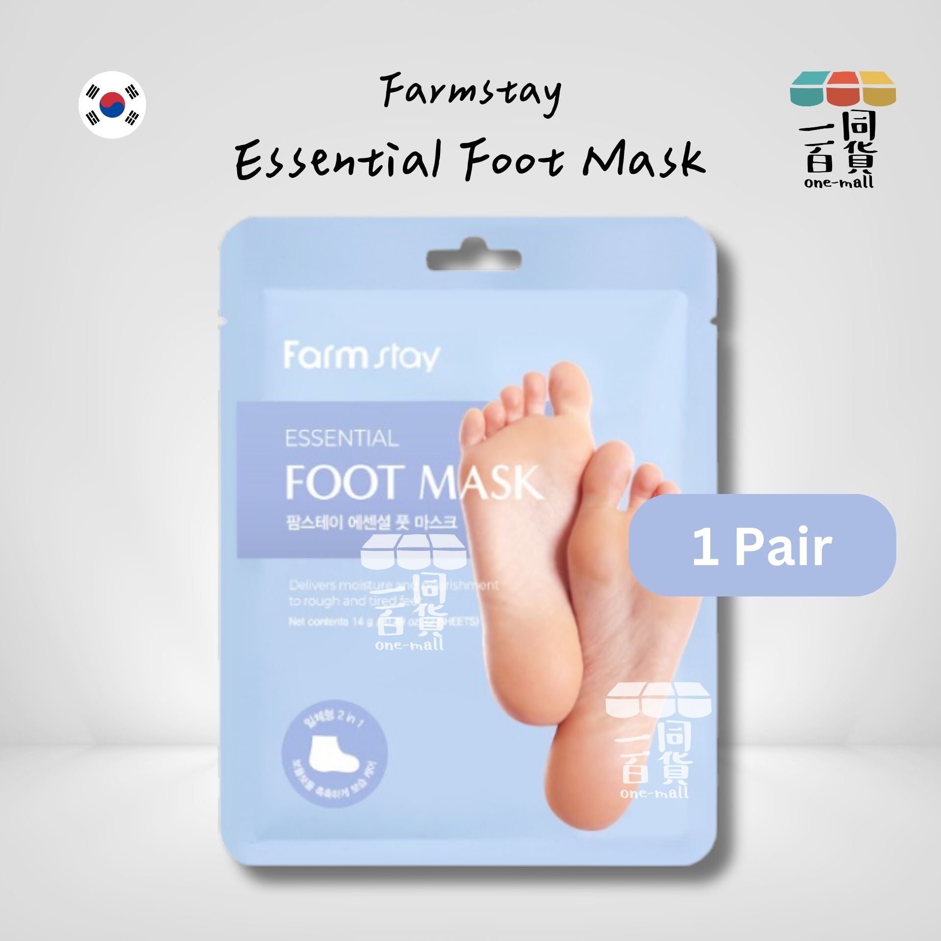 Farmstay | Essential Foot Mask 14g *2 (1對) 腳膜 [藍色](平行進口) A433