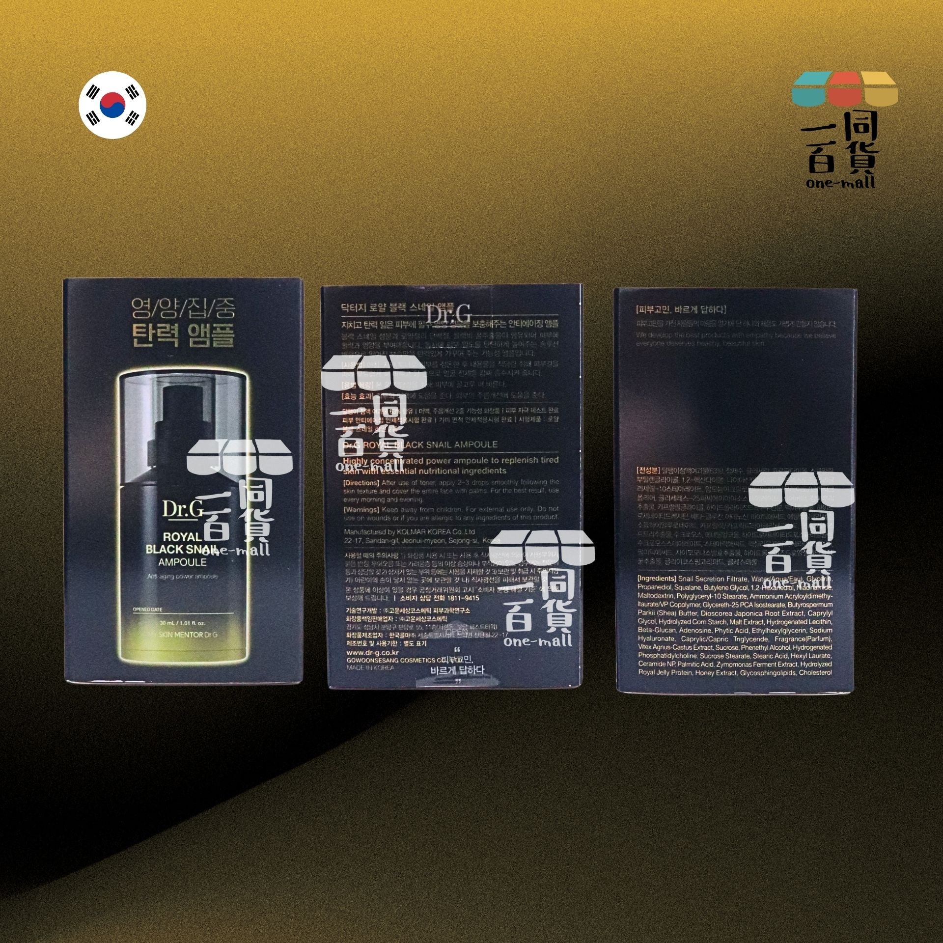 DR. G | 皇家黑蝸牛安瓶精華 30ml [黑盒](平行進口) B235