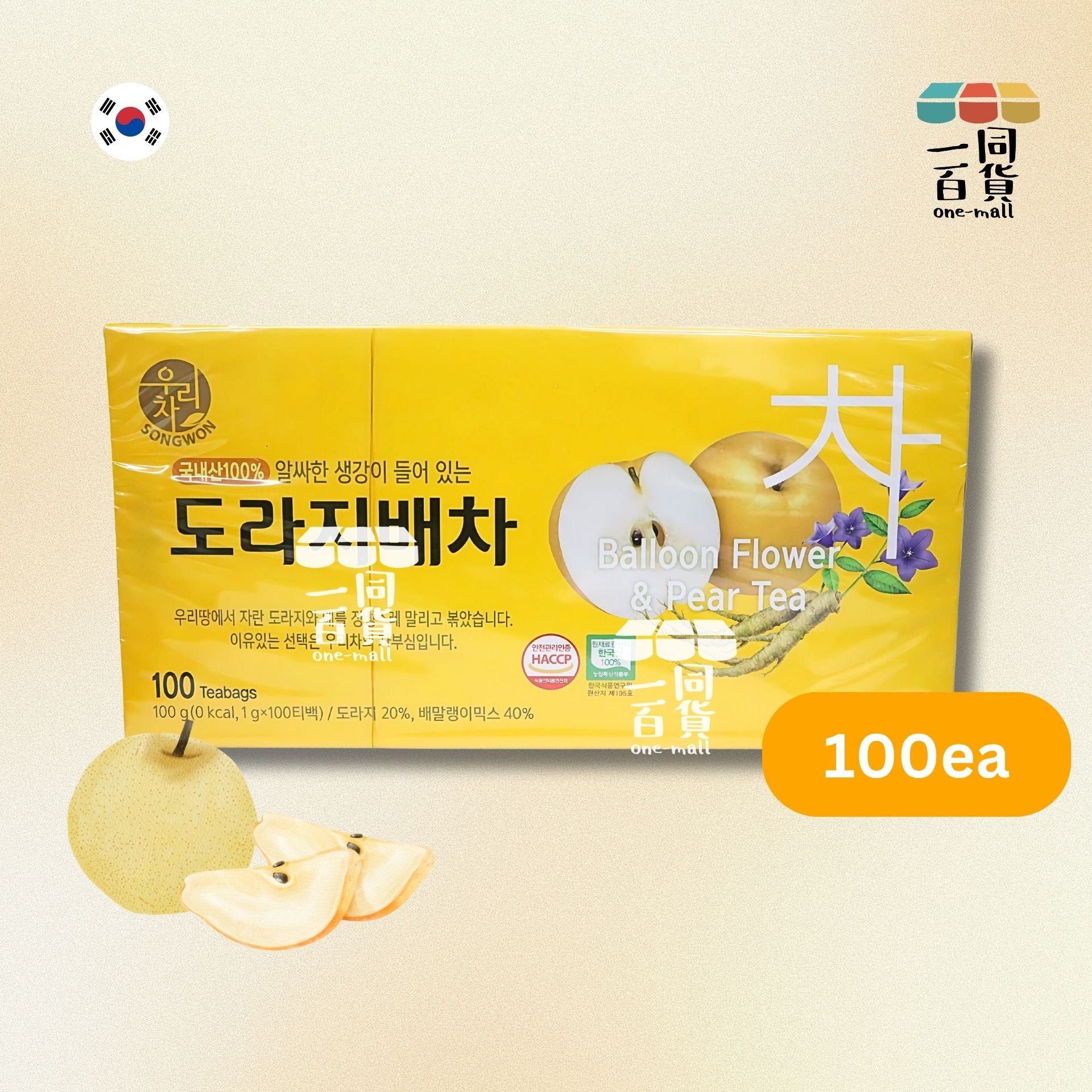SONGWON | 桔梗雪梨潤喉養肺茶 100入 [黃盒](平行進口) F3-1