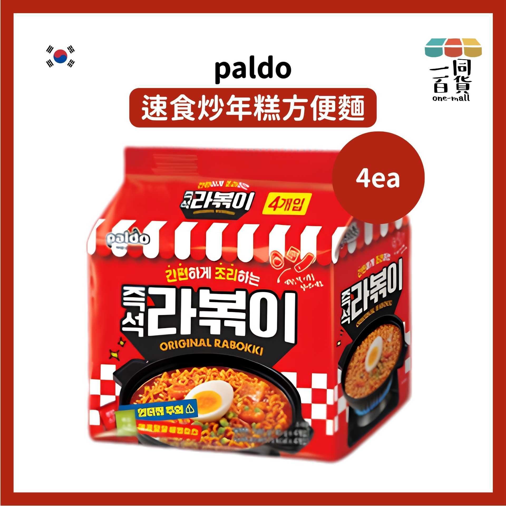 paldo | 速食炒年糕方便麵 145g x 4ea [紅](平行進口) F8-1 exp04Aug2026 [包裝隨機]