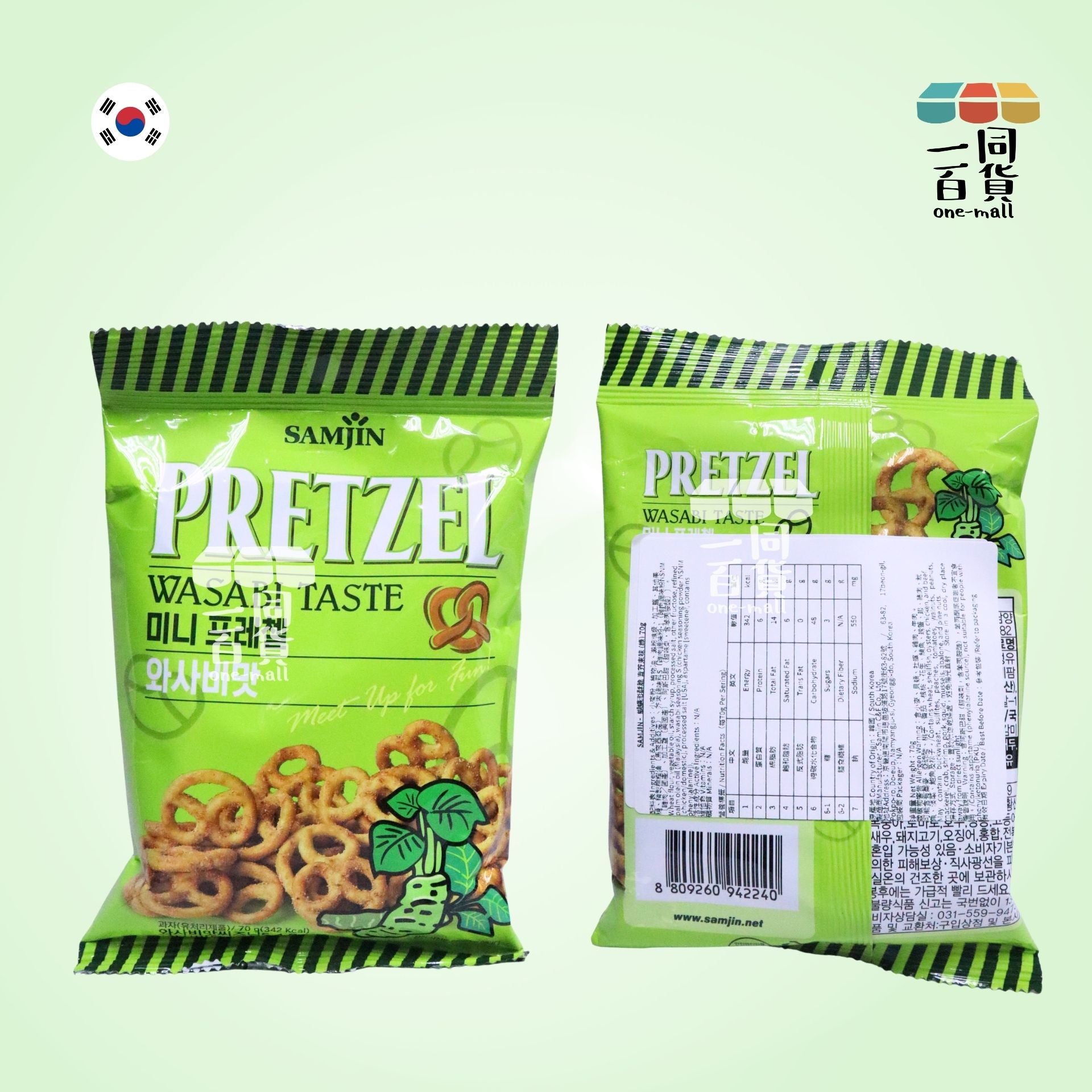 SAMJIN | 三進 PRETZEL 迷你蝴蝶餅乾 芥末味 70g [綠](平行進口) G4-X