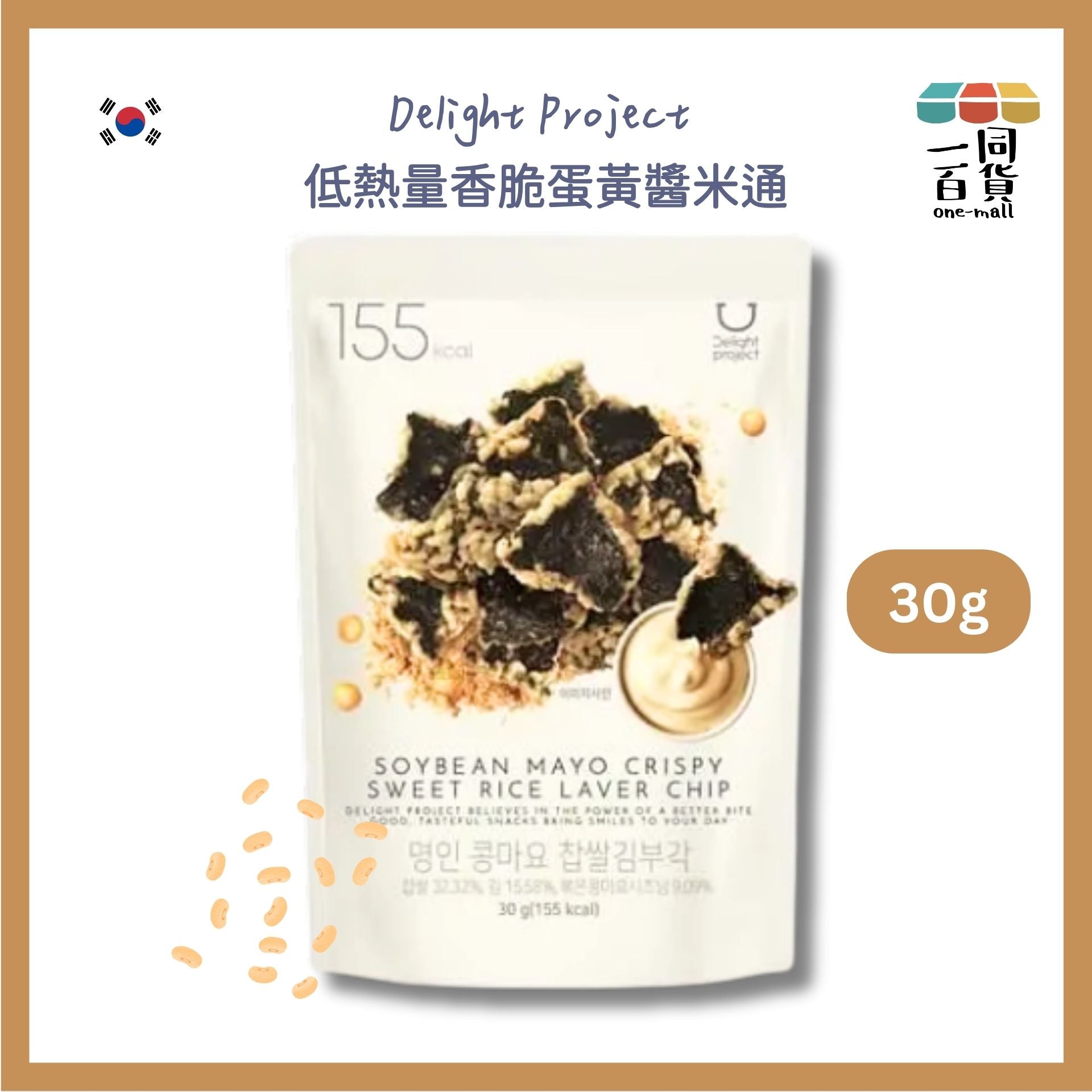 Delight Project | 低熱量香脆蛋黃醬米通 30g (平行進口) F2-4