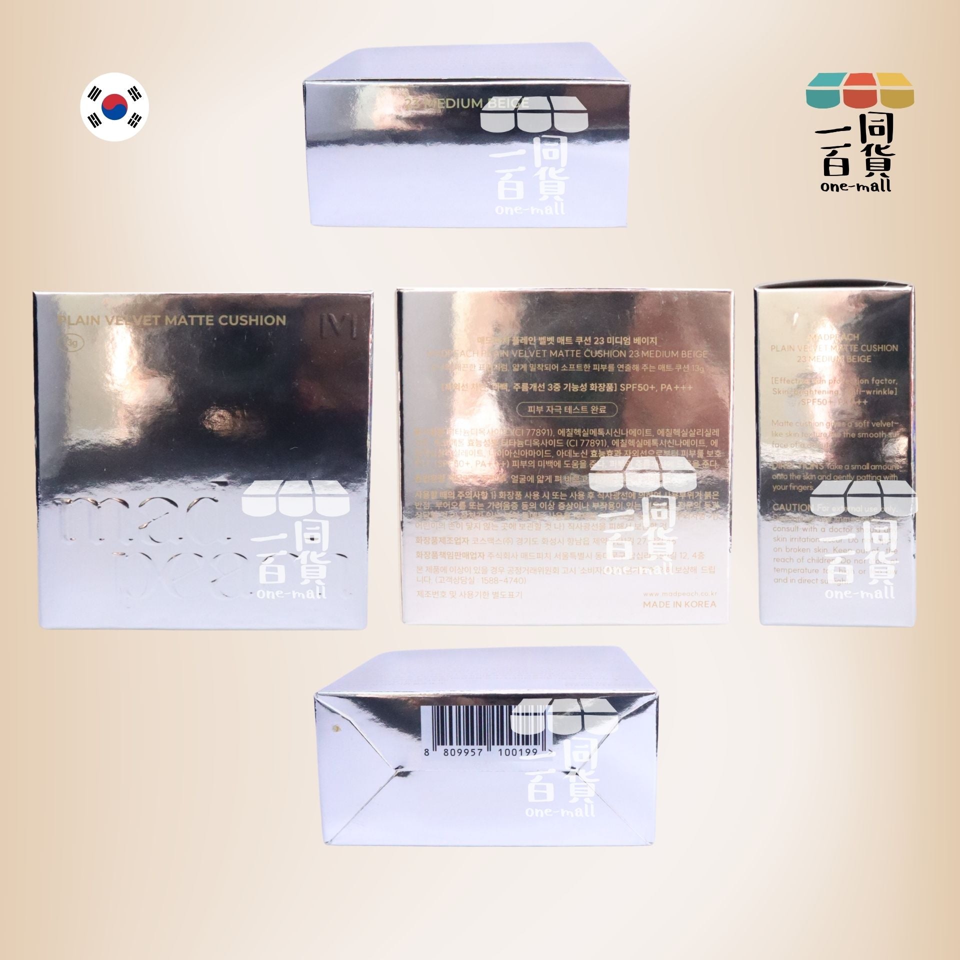 MAD PEACH | 完美妝感甜甜圈淨白霧面無瑕絲絨氣墊 13g SPF50+/PA+++ (23 自然米色)[銀盒](平行進口) B535