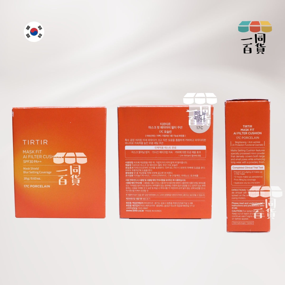 TIRTIR | AI濾鏡氣墊粉底 17C Porcelain 18g [橙盒](平行進口) D325