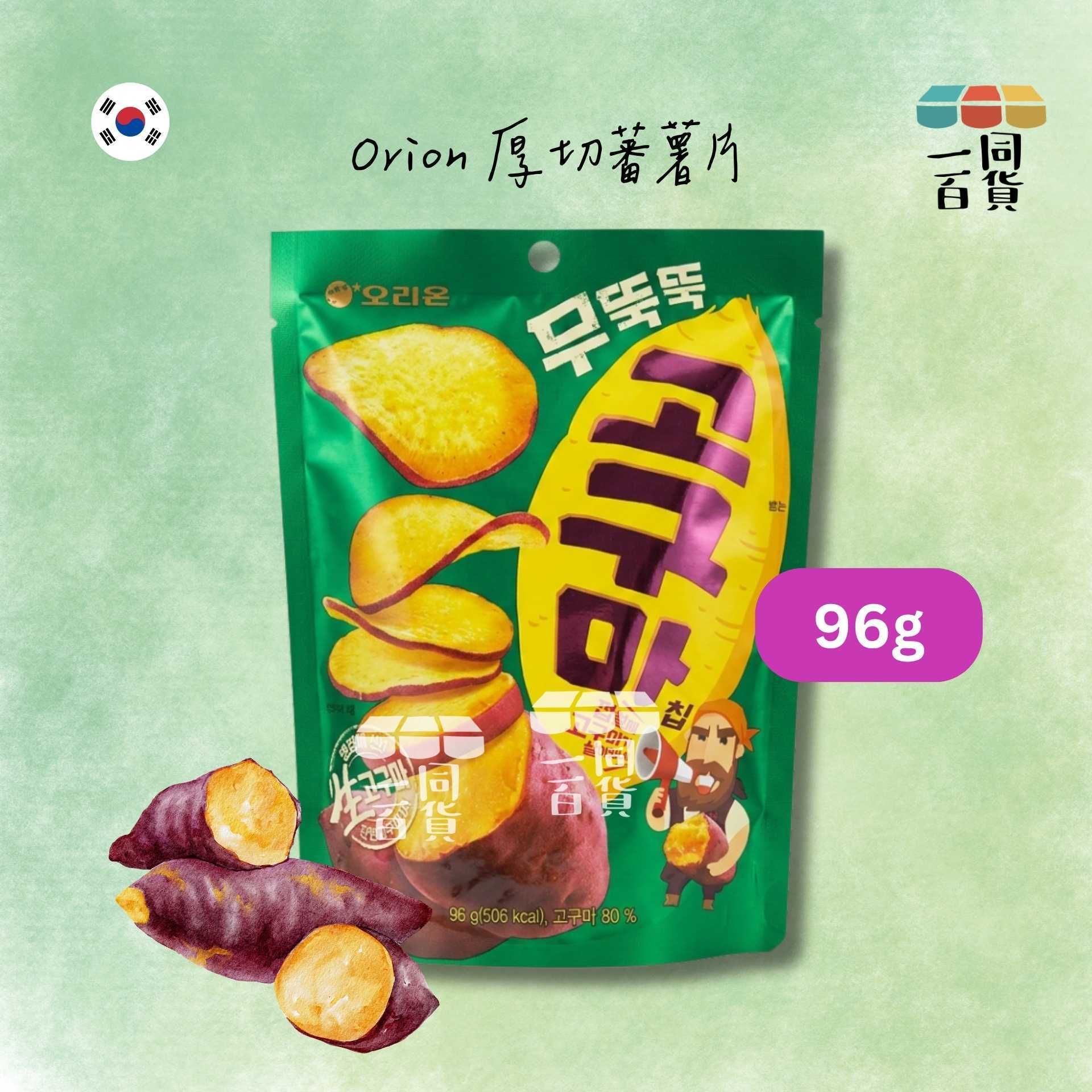 ORION | 厚切蕃薯片 96g [綠](平行進口) F4-2 exp17Oct2026