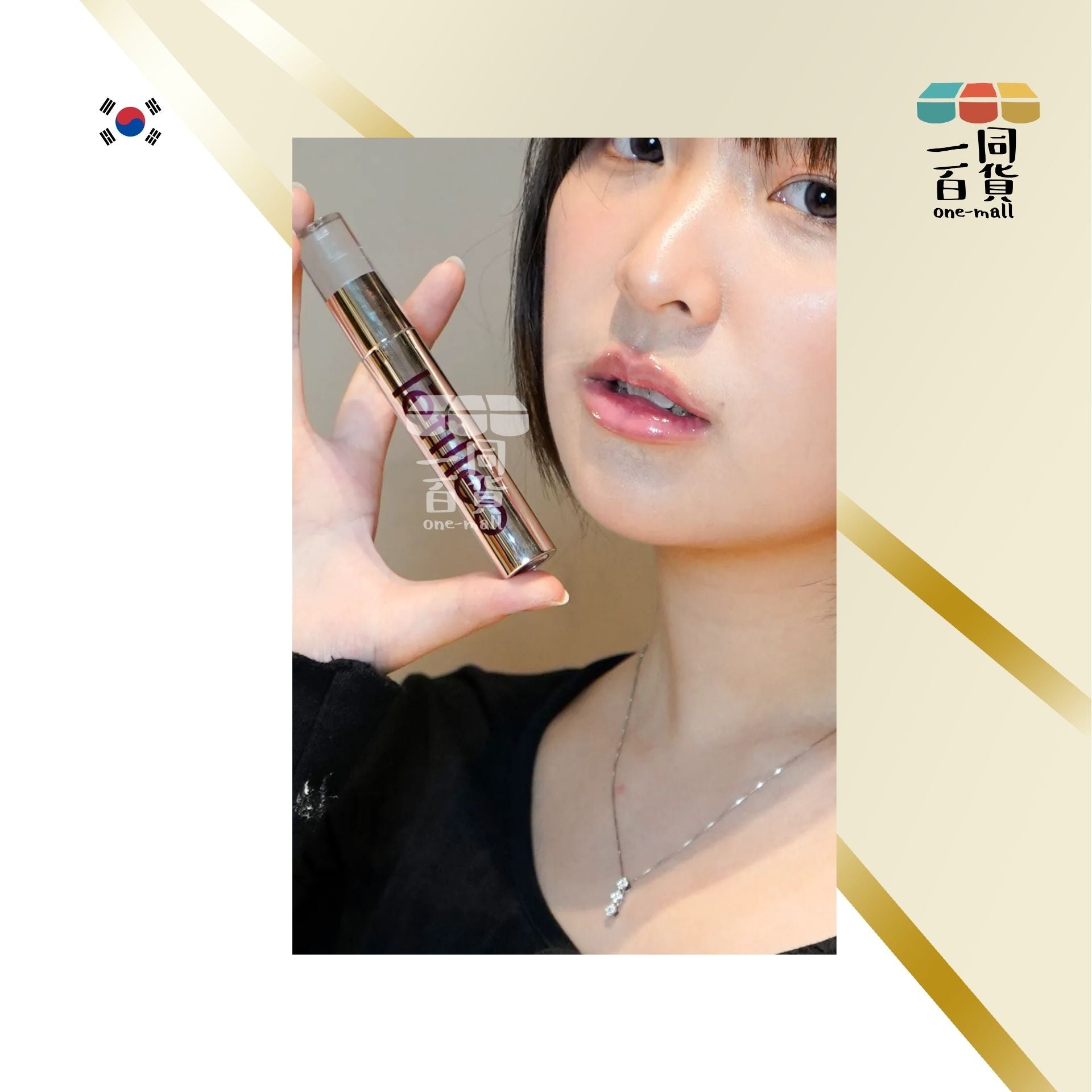 Lefilleo | 透明質酸豐潤精華唇油 4.3ml [米色盒](平行進口) B233