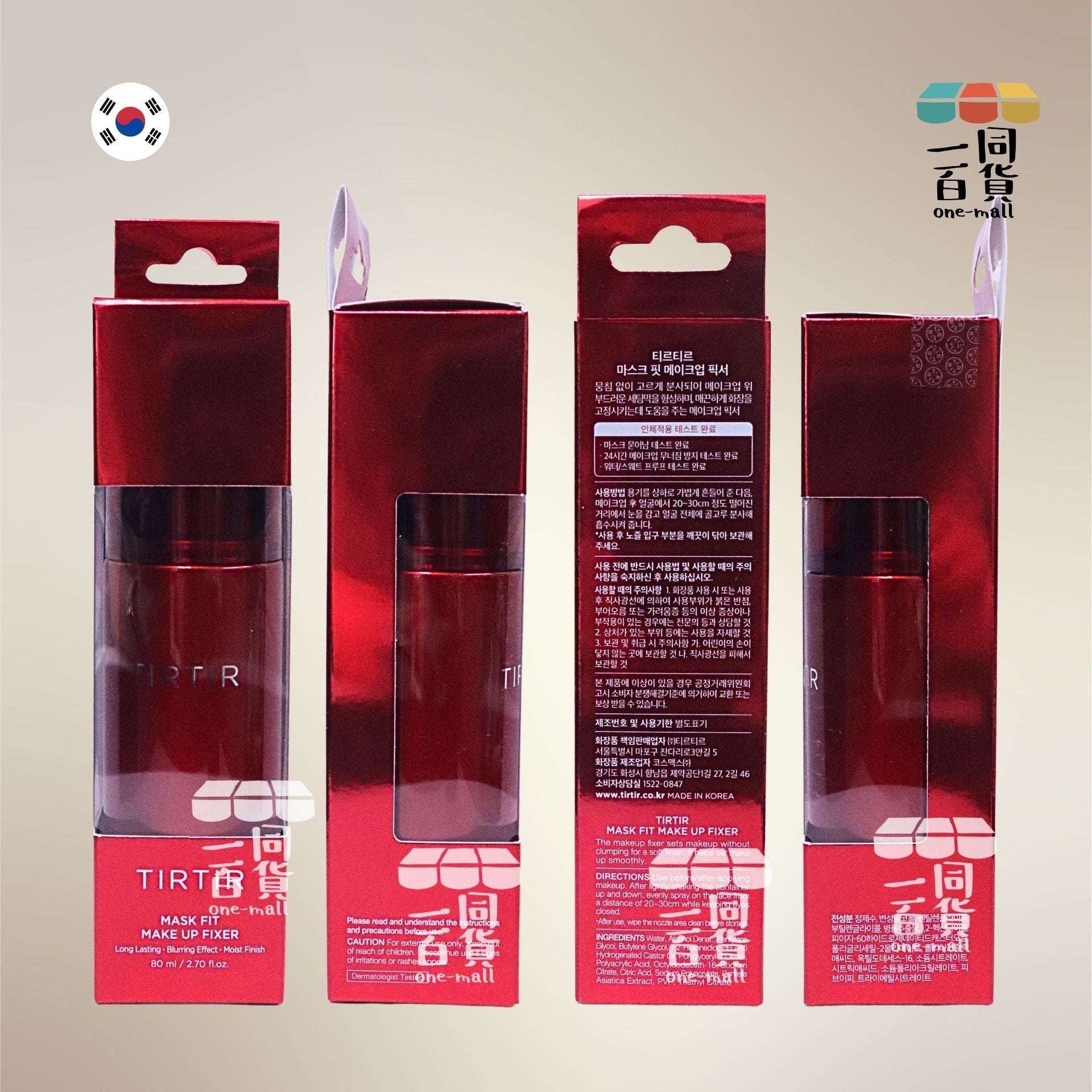 TIRTIR | 持久強效定妝噴霧 80ml [紅瓶](平行進口) D224