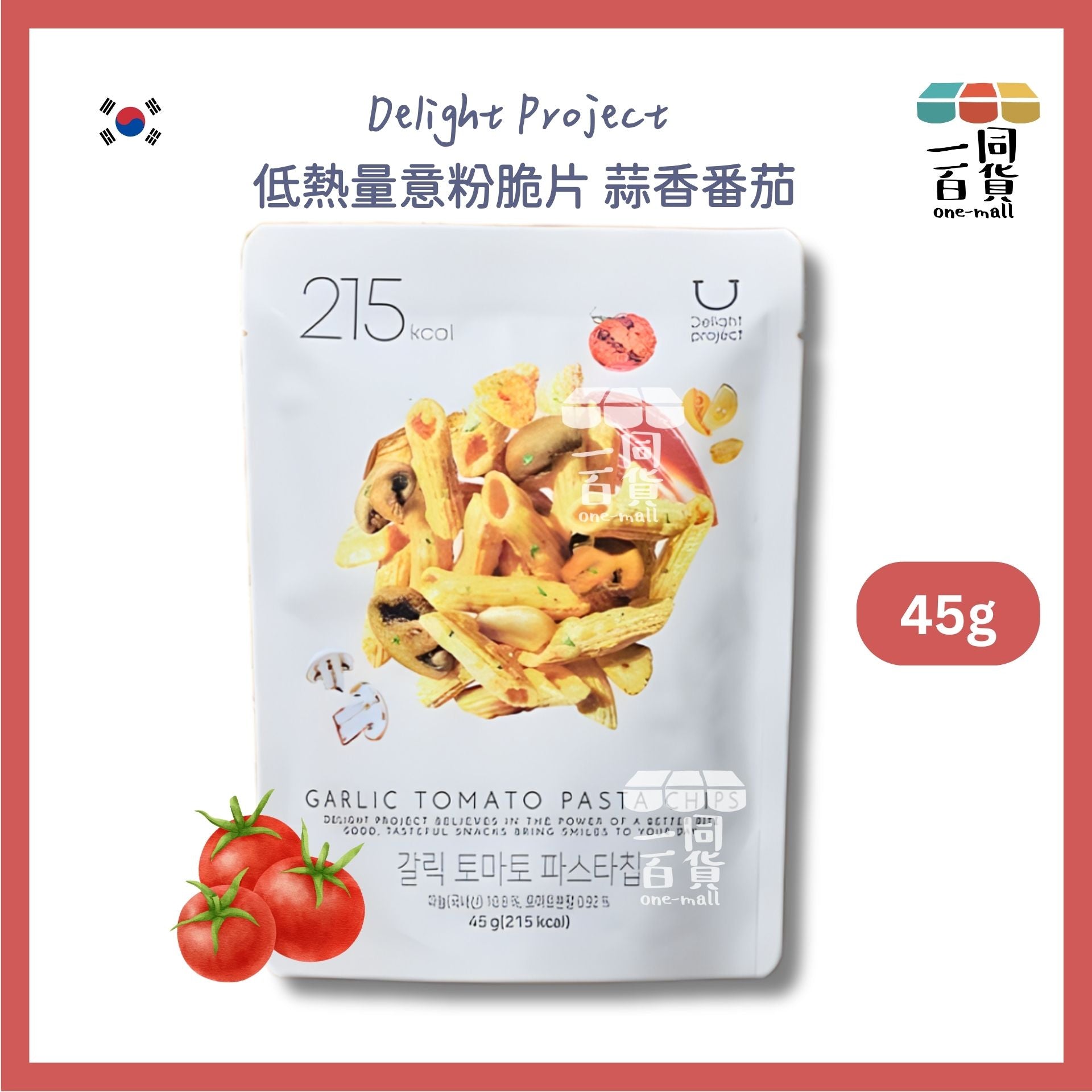 Delight Project | 低熱量意粉脆片 45g - 蒜香番茄 (平行進口) F7-4 10Oct2026