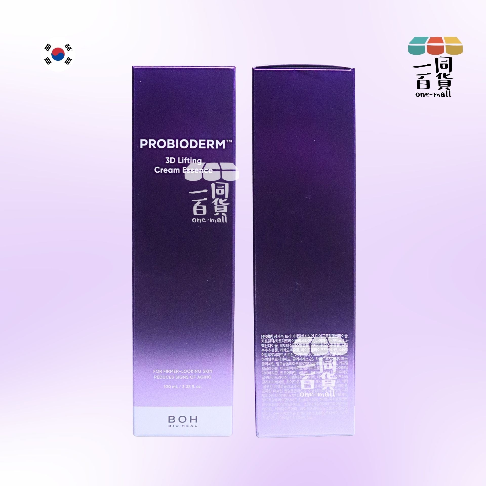 BOH | 益生菌3D緊緻抗皺乳霜精華噴霧 100ml [紫盒](平行進口) A722
