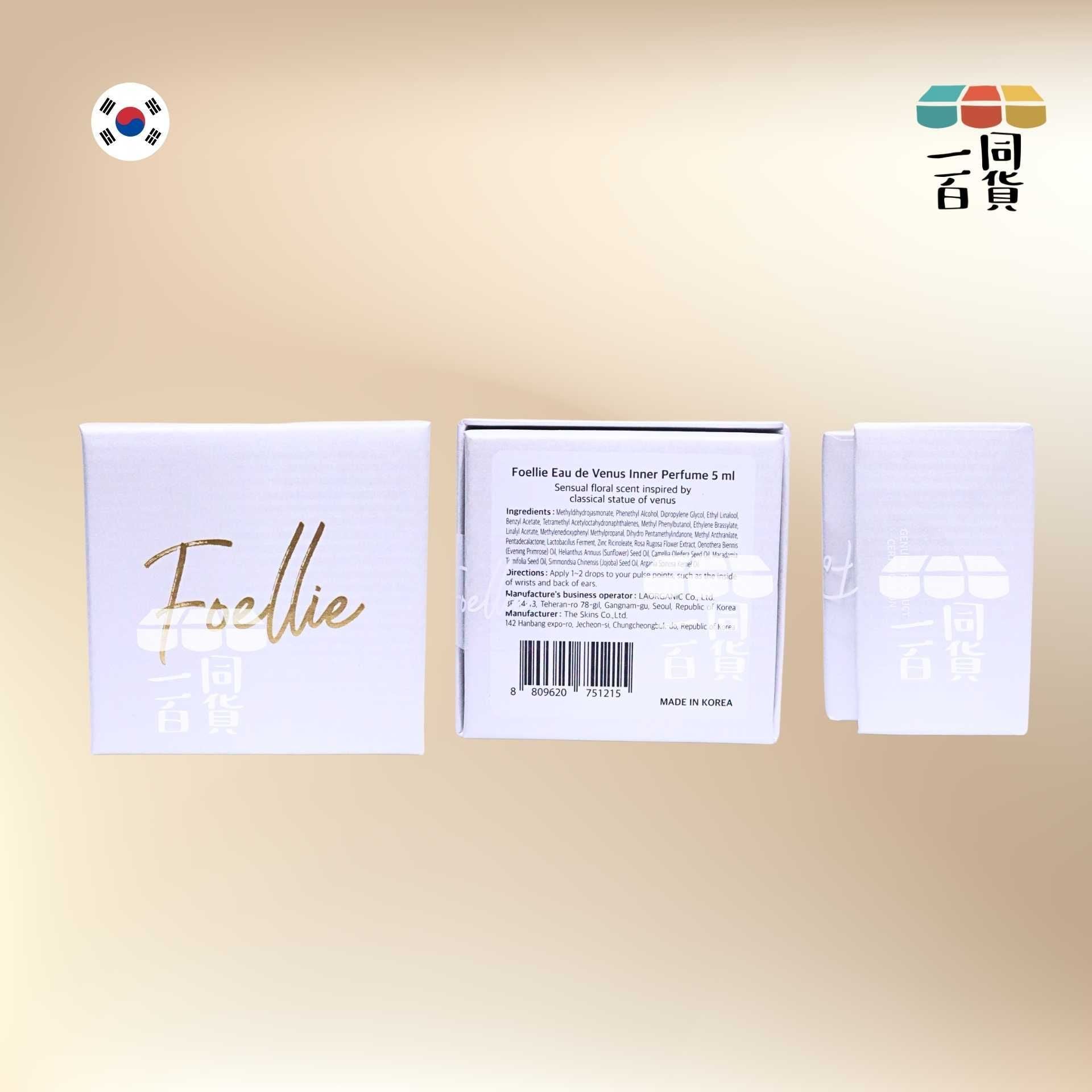 Foellie | 私密處護理香氛香水 茉莉味 5ml [白盒](平行進口) A145