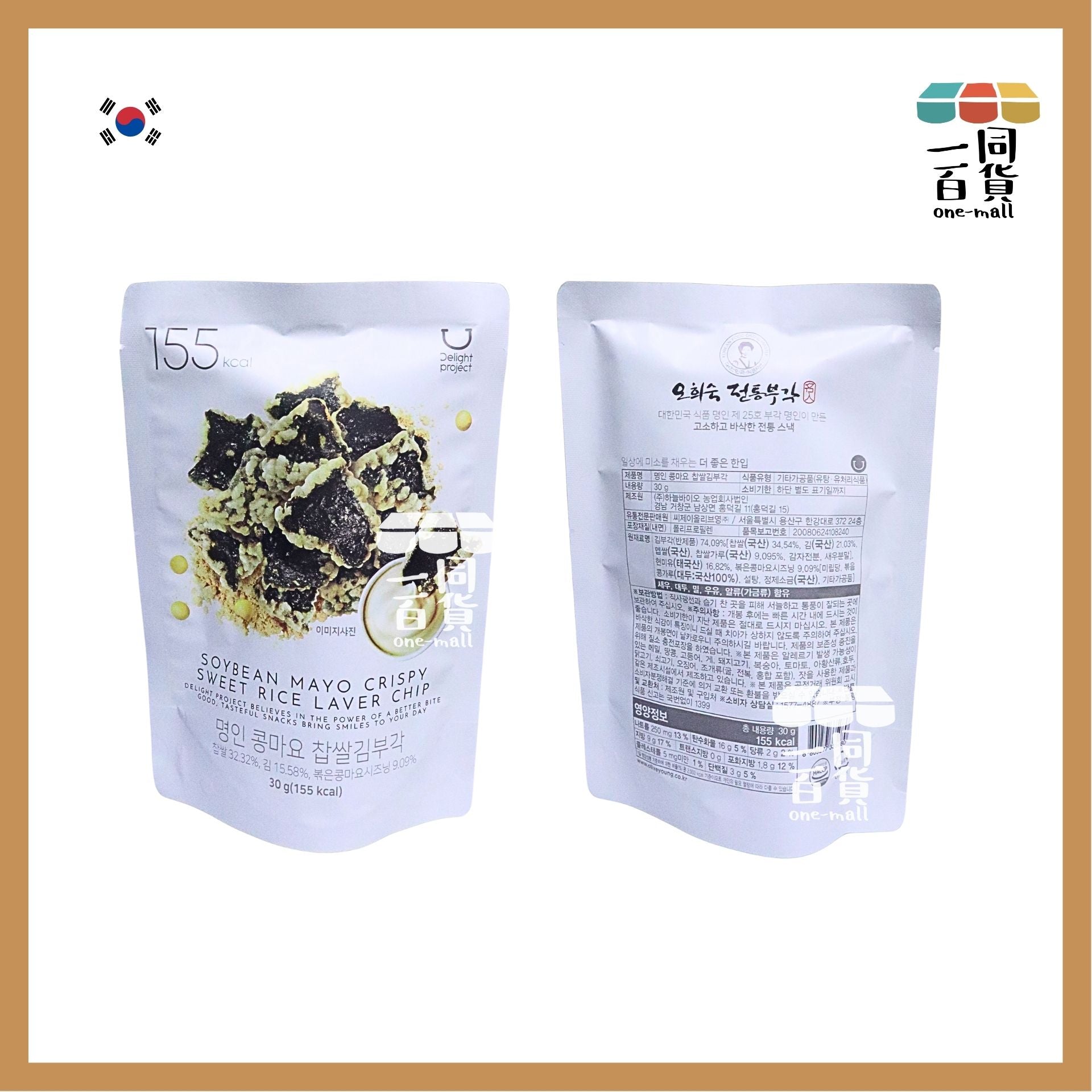 Delight Project | 低熱量香脆蛋黃醬米通 30g (平行進口) F2-4