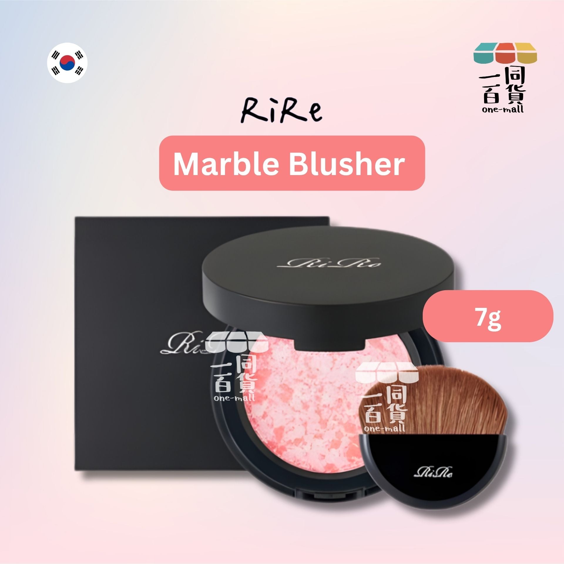 Rire | 拋光打亮雲石餅 (Blusher 腮紅) 7g [黑盒](平行進口) A131