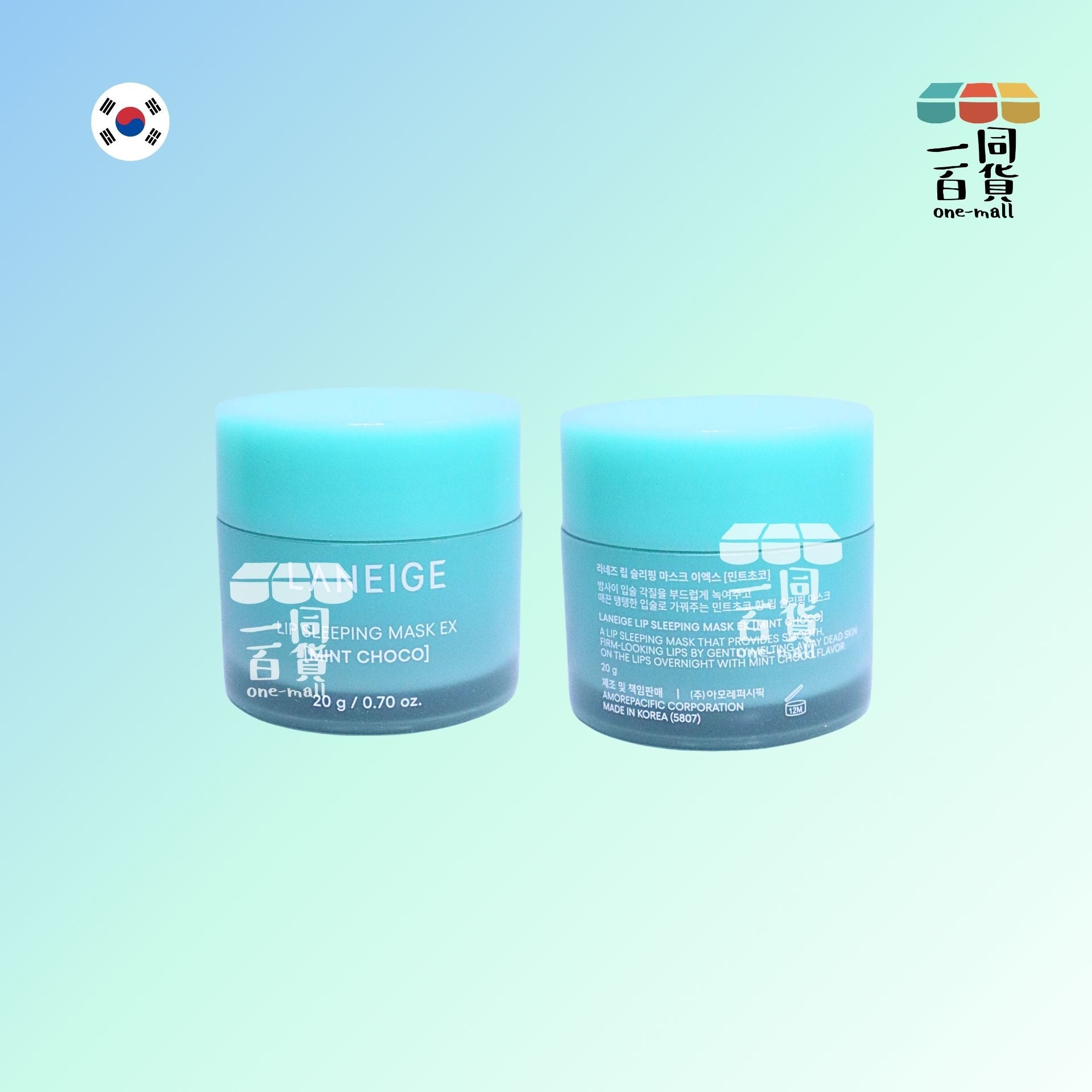 Laneige | 水潤修護睡眠唇膜 20g Mint Choco (平行進口) E823 [湖水綠盒]