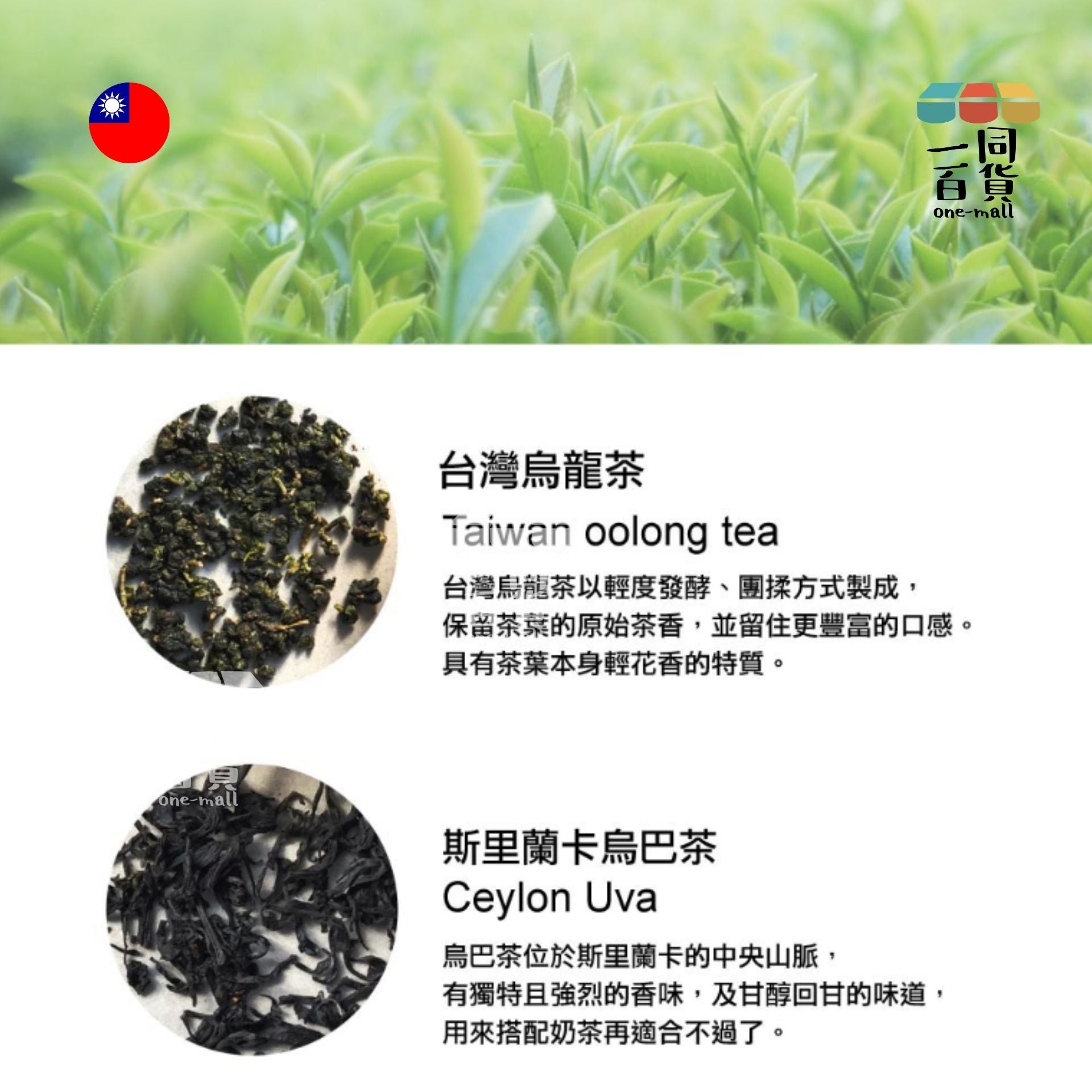 3點1刻 | 3點1刻 - 不想吃糖 經典原味奶茶 減糖版 20gx15包 (平行進口) F4-X