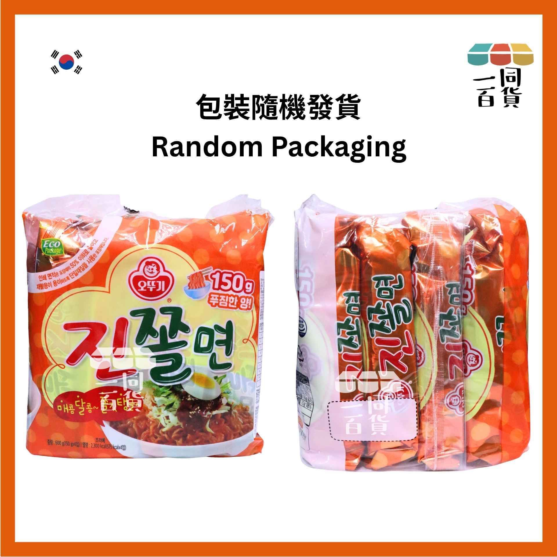 不倒翁 | 勁辣韓式拉麵 150g x 4ea [橙](平行進口) F8-1 exp15Jul2026 [包裝隨機]