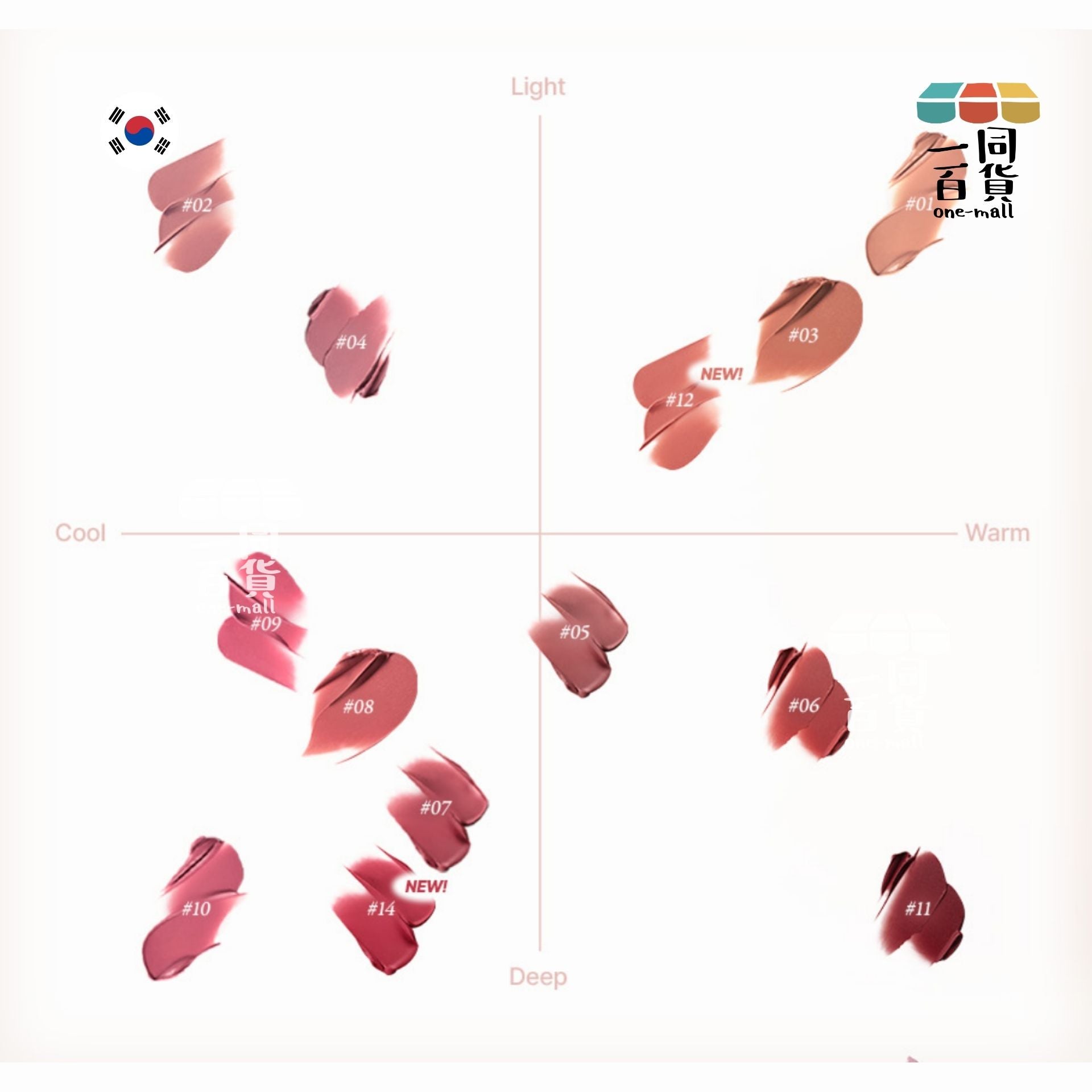 too cool for school | 柔霧絲絨豐唇釉 3.3g #2 Nutty Pink (平行進口) B441
