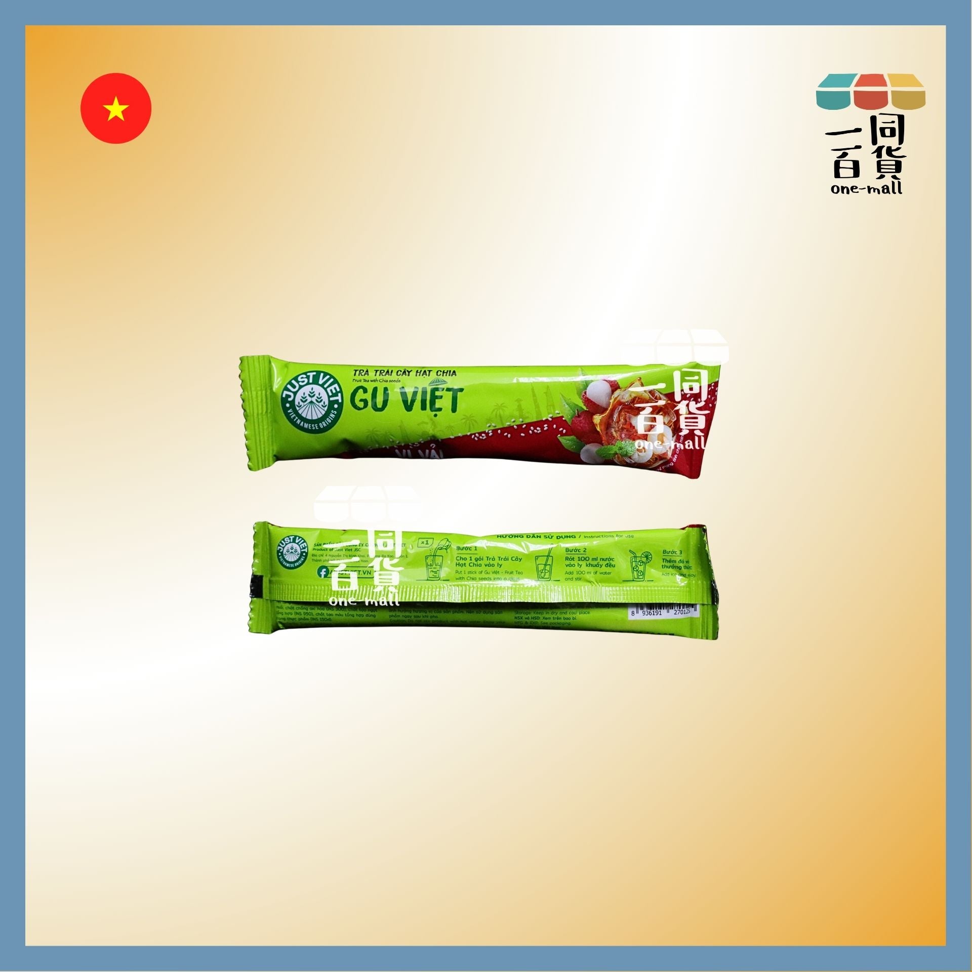 Just Viet | Just Viet 奇亞籽水果茶 (荔枝味)(20g x 1ea)[綠](平行進口) F8-3