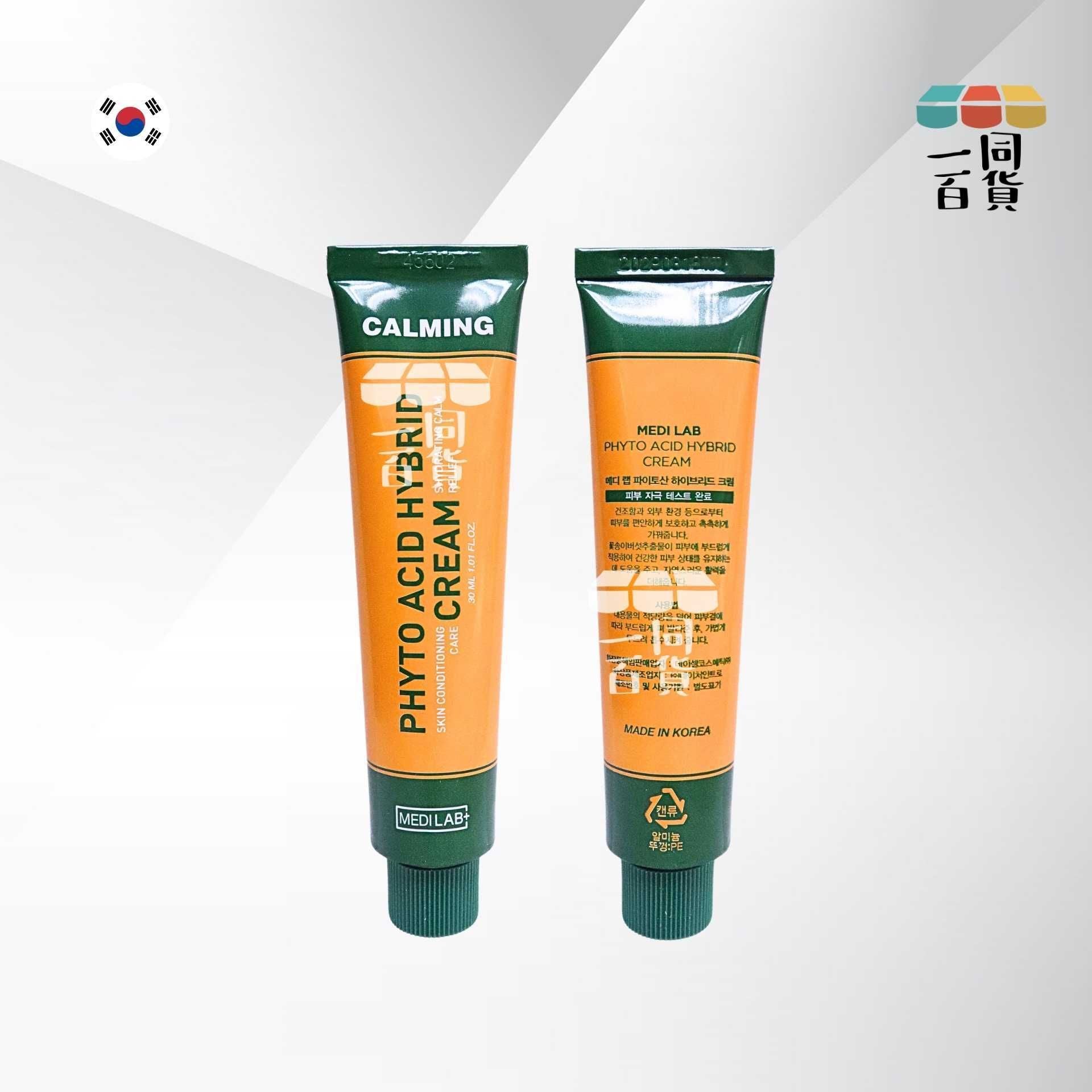 DayCell | Medi Lab Phyto Acid Hybrid Cream 植物聚醣混合乳霜 30ml [橙盒](平行進口) A736