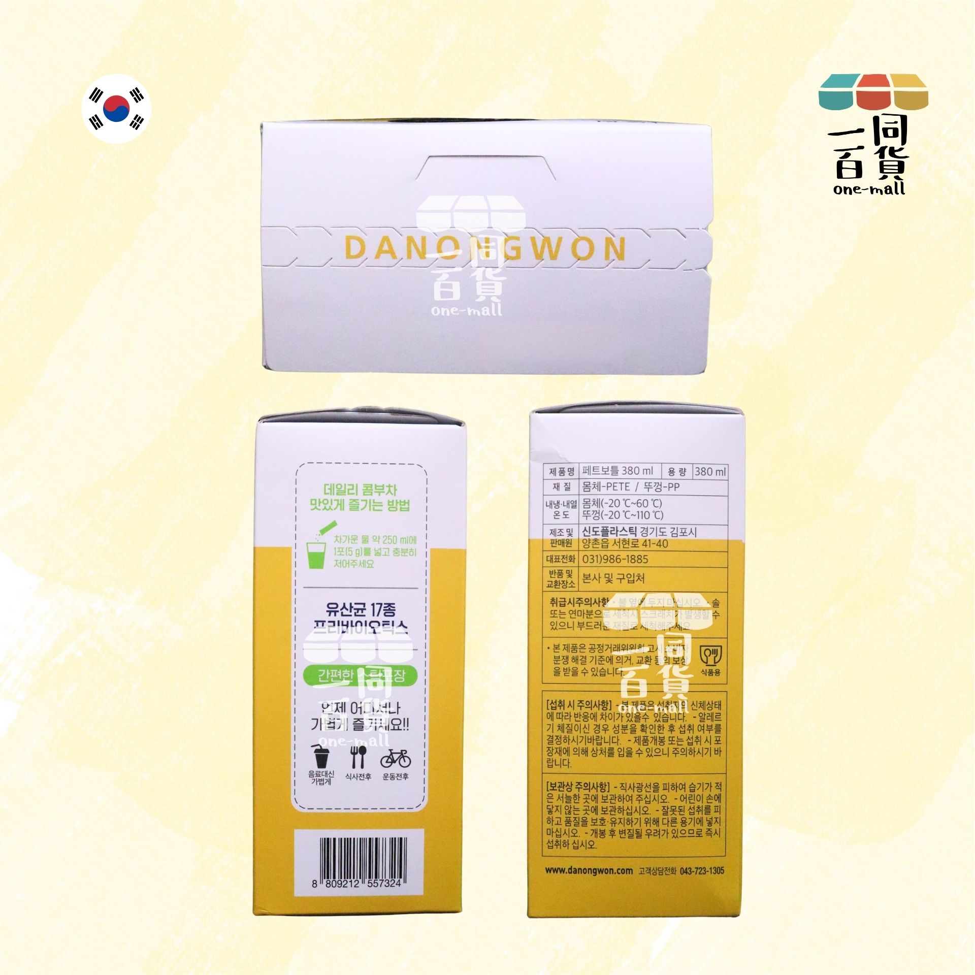 DANONGWON | 6種混合水果口味康普茶 5g x 12ea [黃](附贈380ml水樽)(平行進口) G1-2
