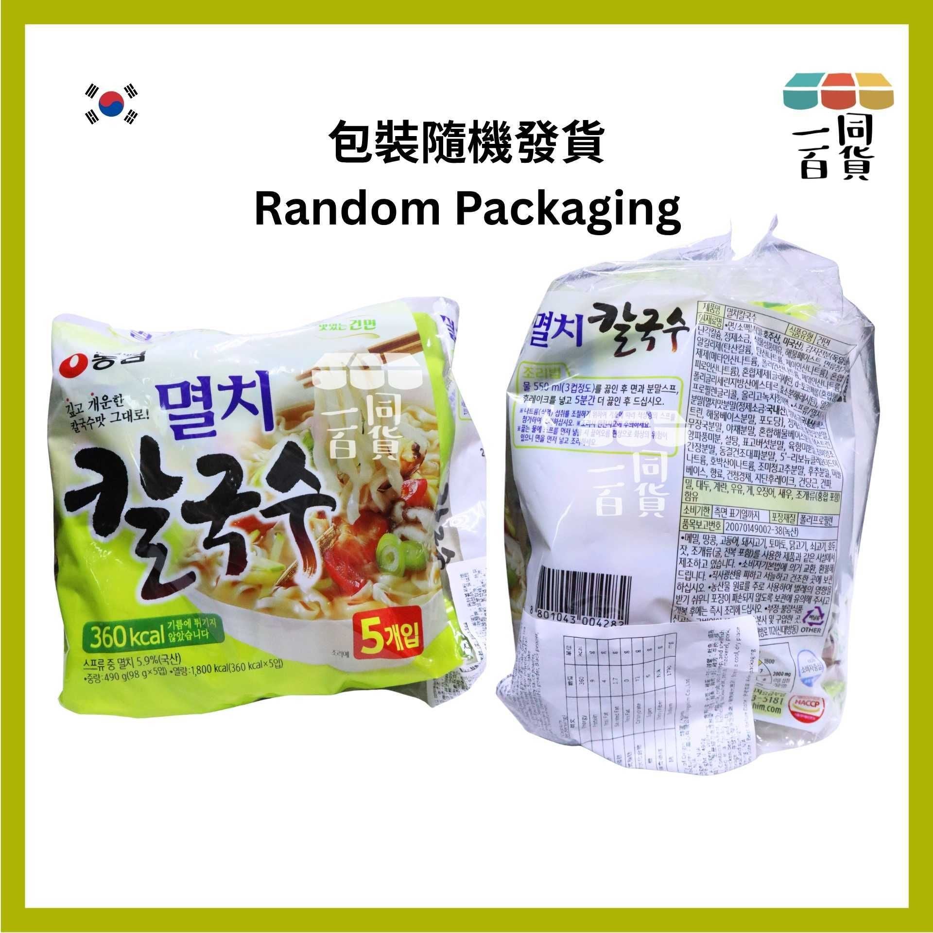 農心 | 鯷魚刀削麵 98g x 5ea [綠色](平行進口) F9-1 (멸치칼국수) exp23Aug2026 [包裝隨機]