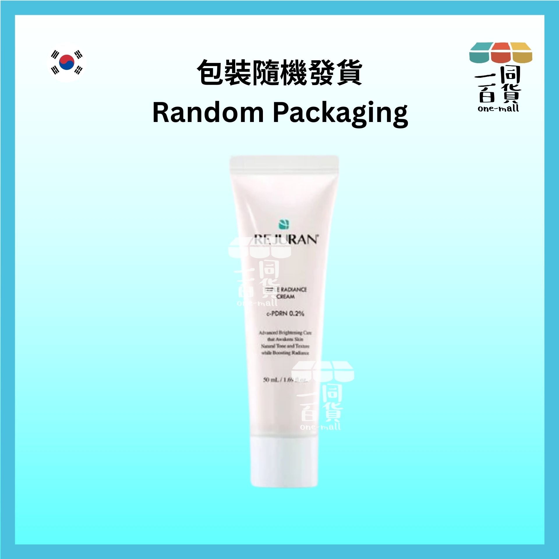REJURAN Healer | 三重煥彩霜 50ml [銀盒] (平行進口) A943 [包裝隨機]