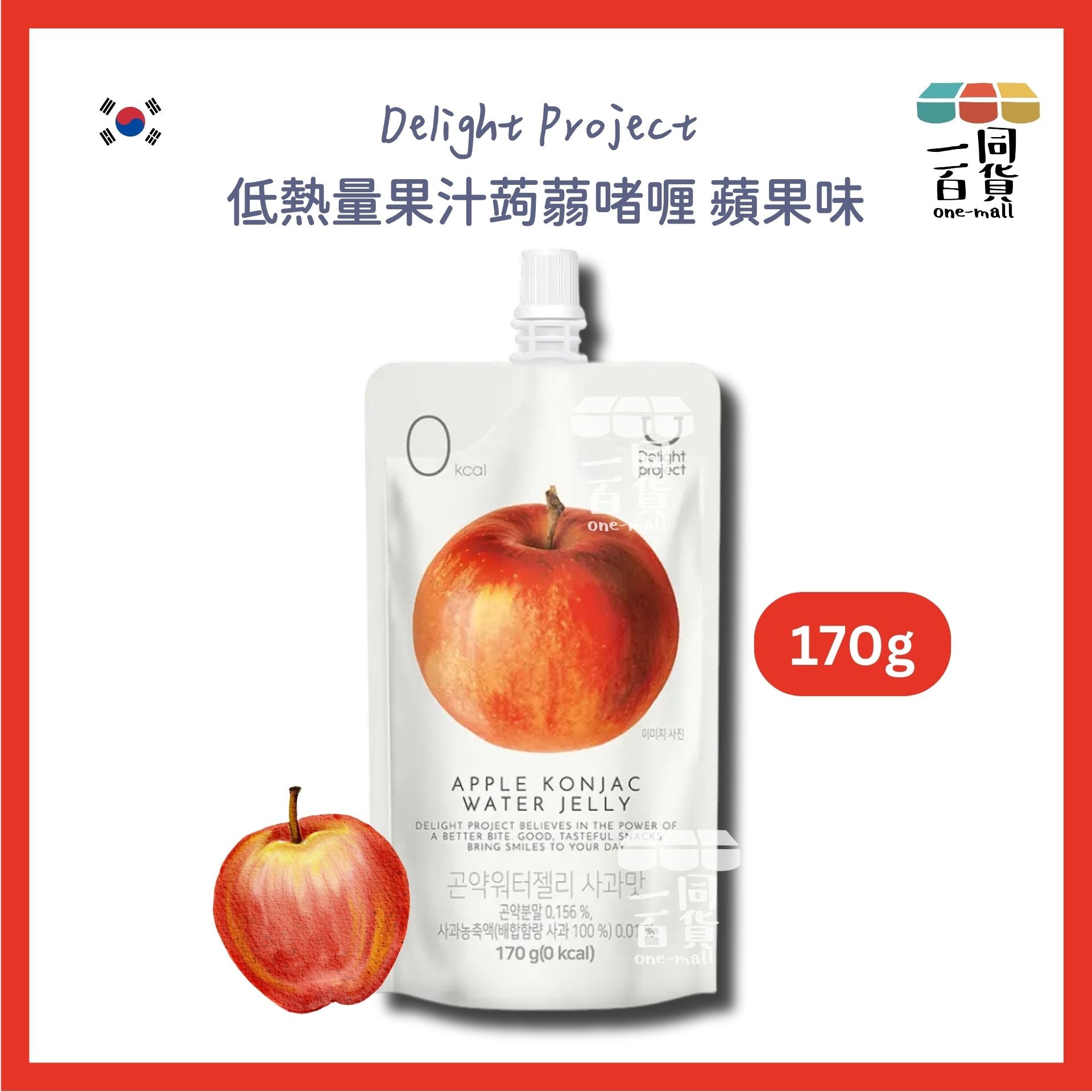 Delight Project | 低熱量果汁蒟蒻啫喱 蘋果味 170g [紅](平行進口) F2-4