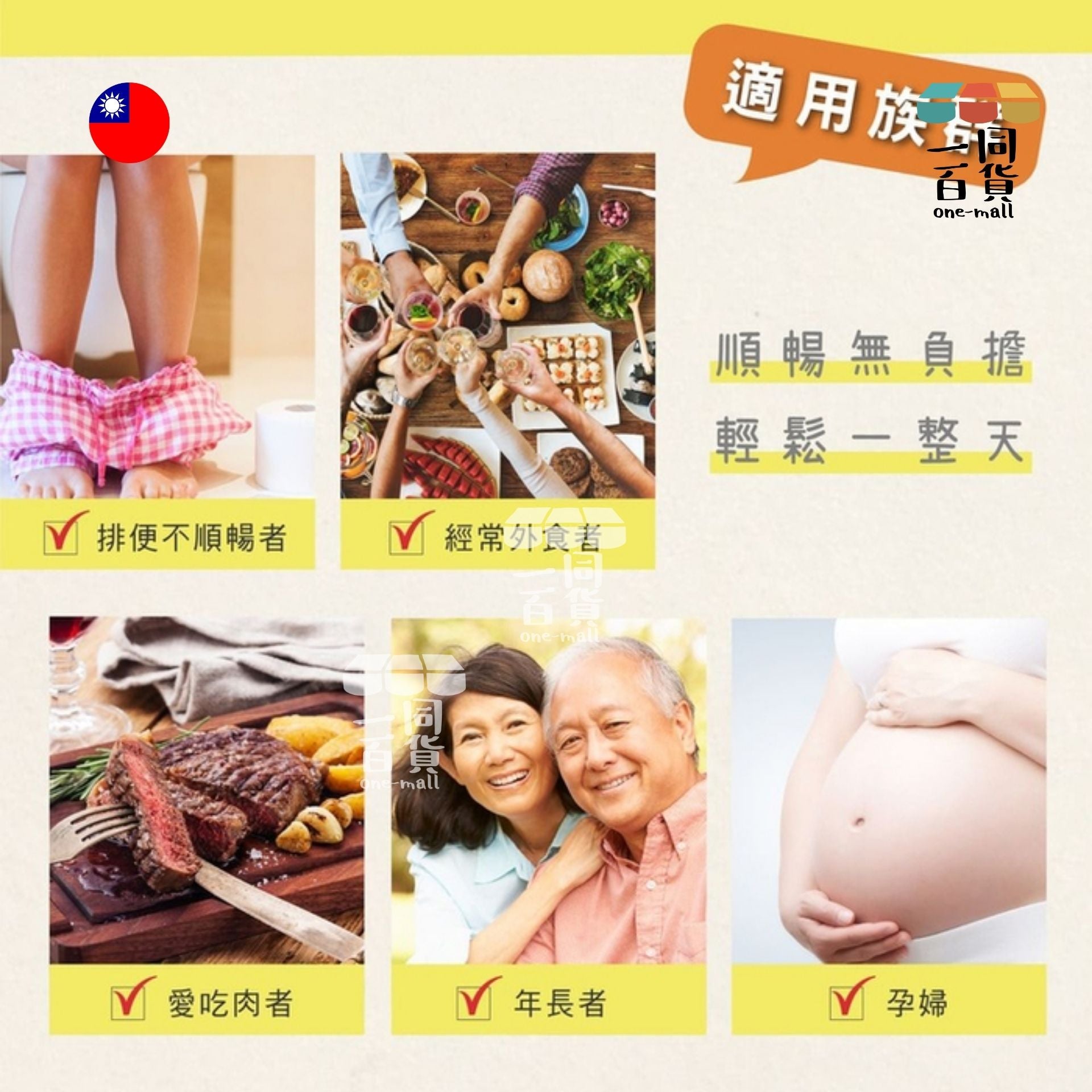 台塑生醫 | 【台塑生醫】醫之方 - 舒暢益生菌(30包入/盒) (平行進口) F4-X
