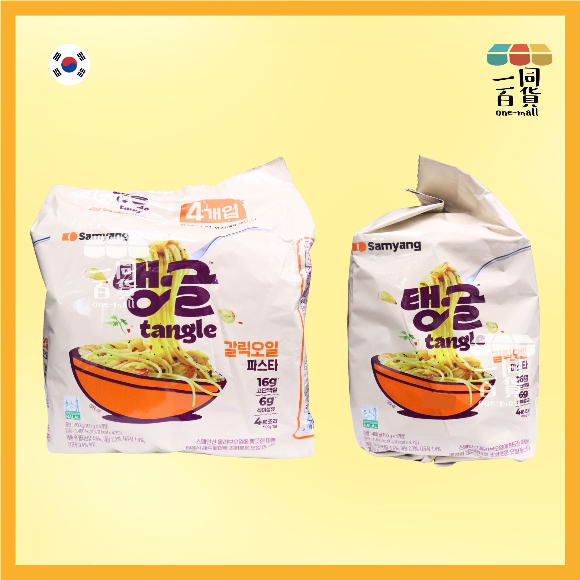 三養 | 香蒜欖油Tangle 即食意粉 100g x 4包 [橙](平行進口) F9-1 exp20Apr2026