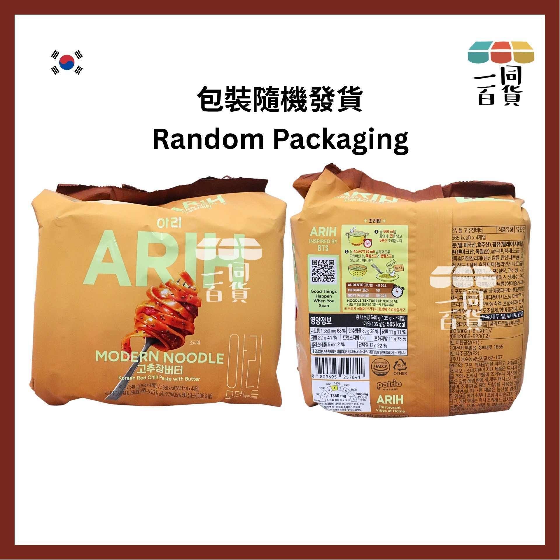 paldo | BTS x ARIH 現代寬扁麵 韓式辣醬奶油味 135g x 4ea [橙啡](平行進口) G4-1 exp25Nov2026 [包裝隨機]