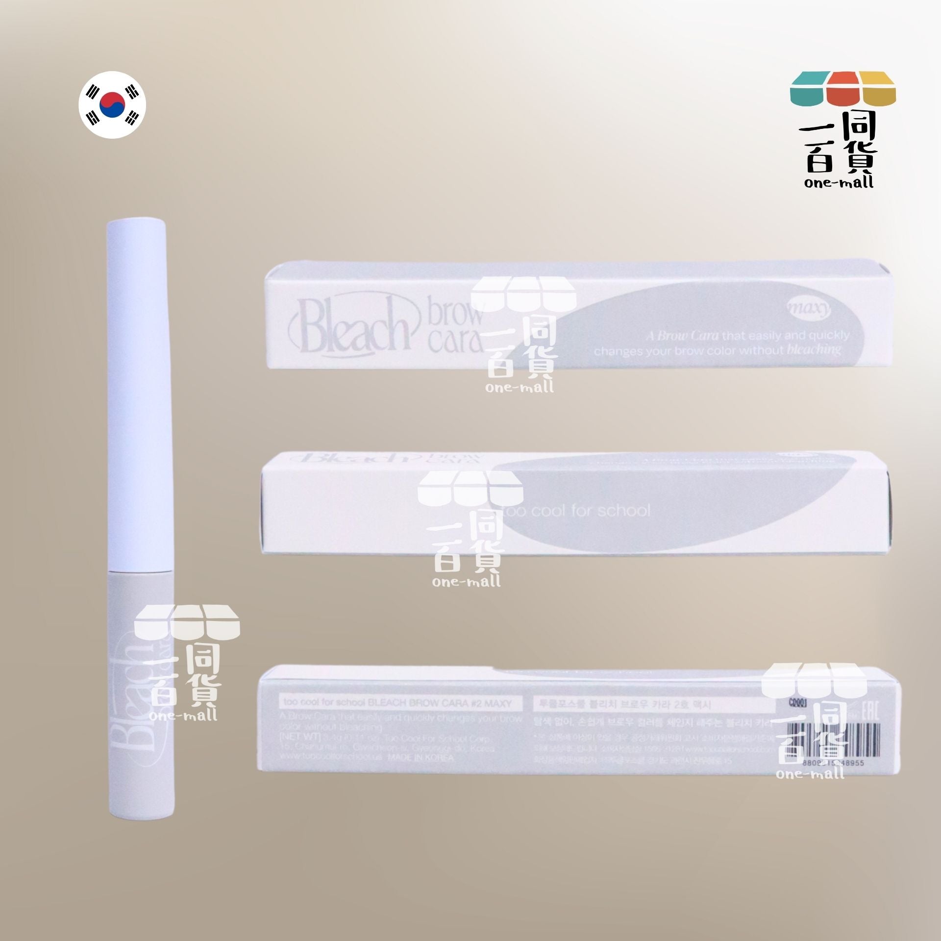 too cool for school | 防水染眉膏 #2 Maxy 3.4g (平行進口) C425