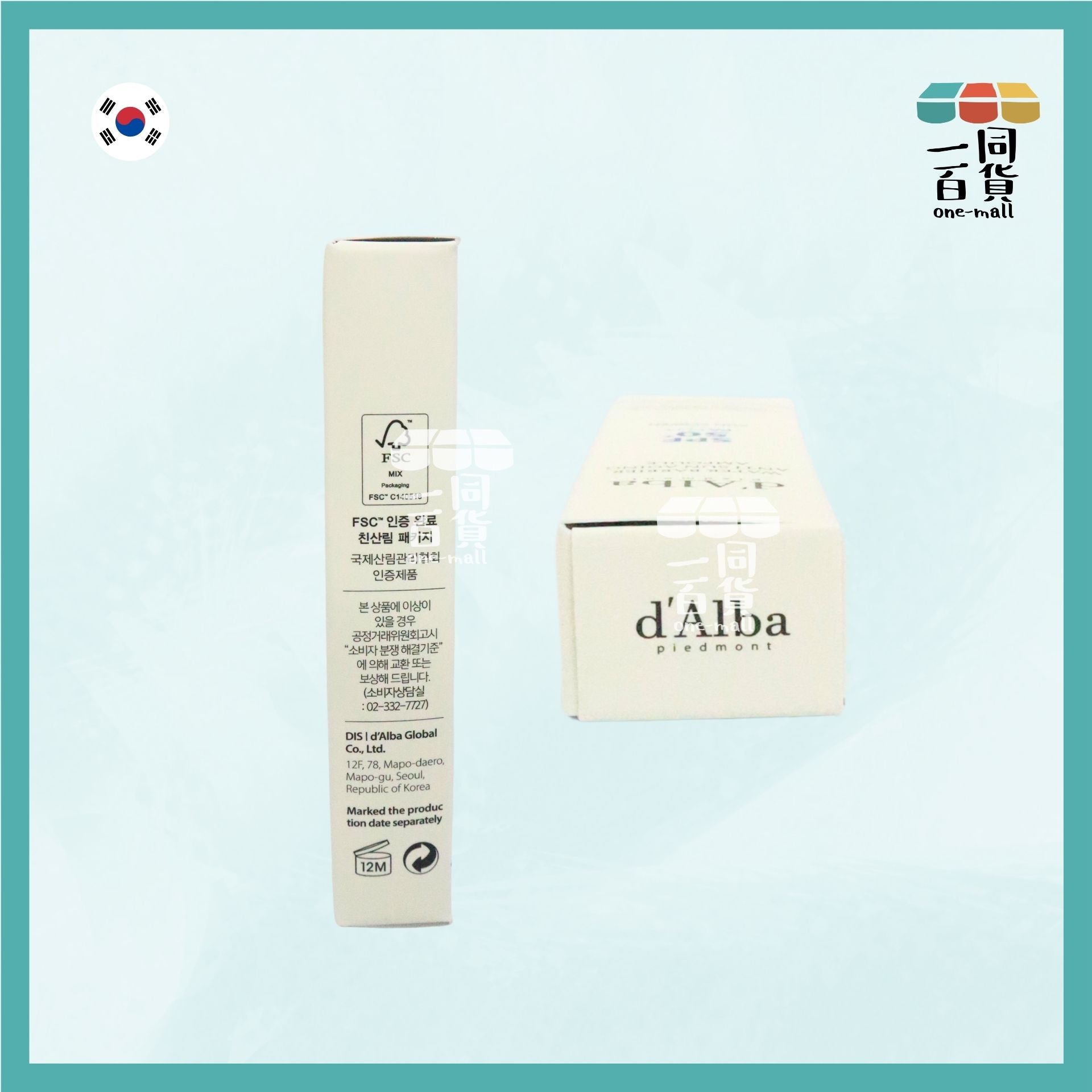 d'Alba | 保濕清爽抗衰老安瓶防曬霜 SPF50+ PA++++ 7ml [白](平行進口) C441