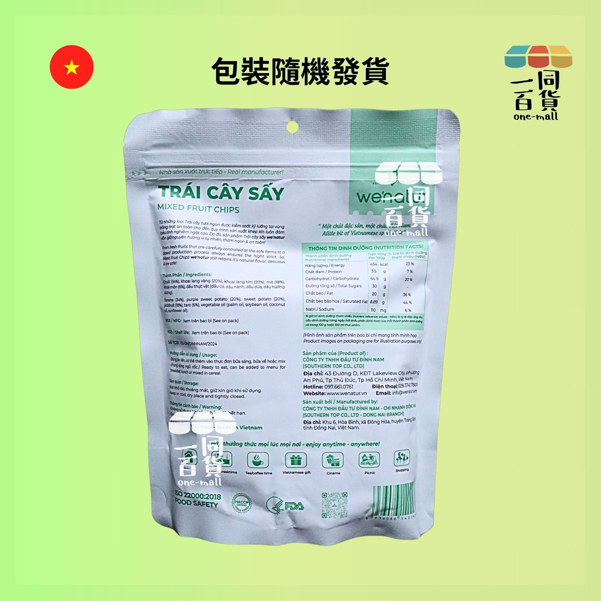 Wenatur | Wenatur雜果乾 100g [白][隨機包裝](平行進口) F1-1