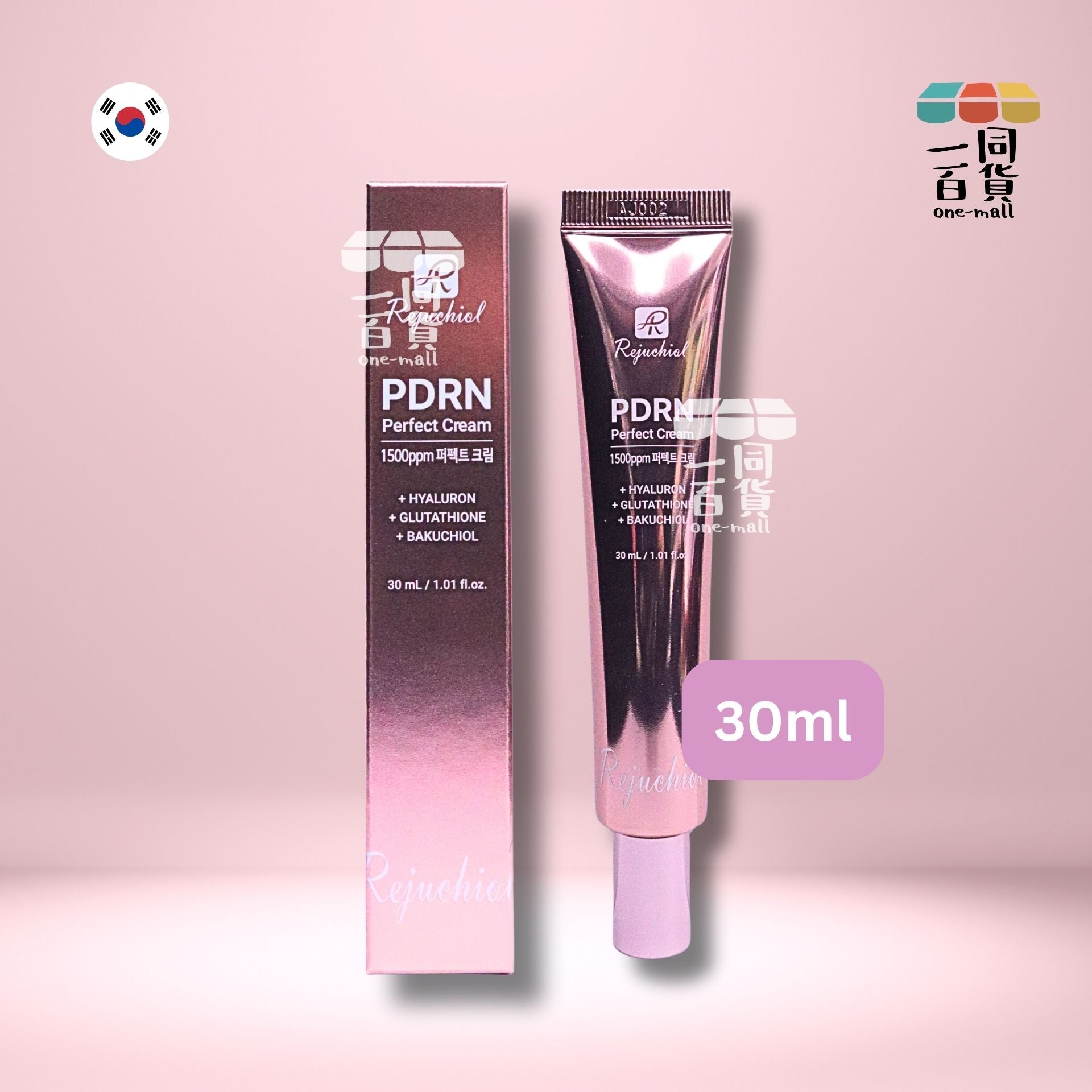 其他品牌 | Rejuchiol PDRN 完美修護霜1500ppm 30ml [粉盒](平行進口) D641