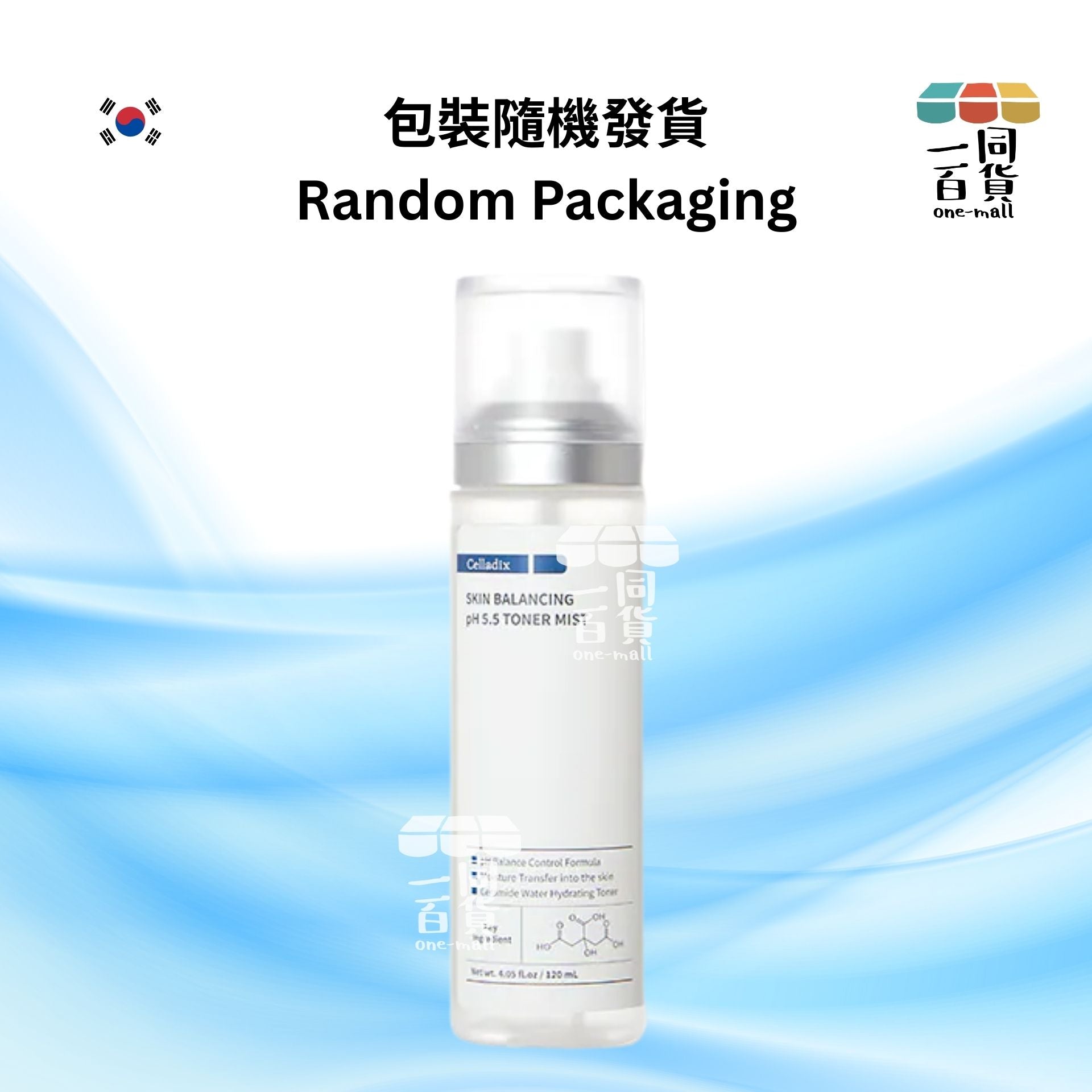 其他品牌 | Celladix pH 5.5 平衡爽膚 131噴霧 120ml [白盒][包裝隨機](平行進口) E733