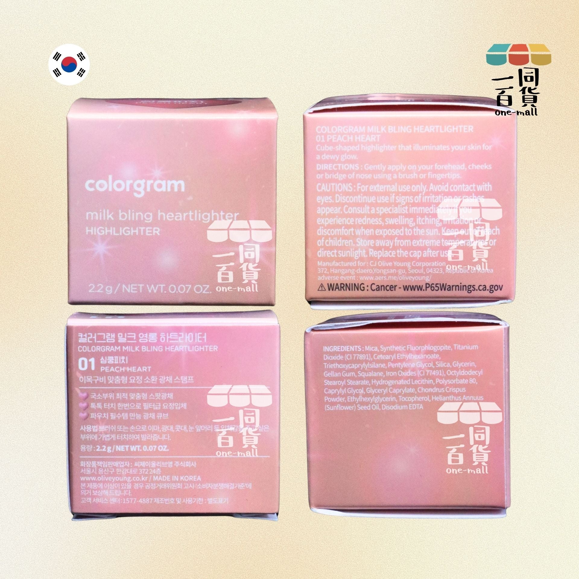 Colorgram | Colorgram - 心心印章閃亮牛奶肌高光提亮 01 Peach Heart (平行進口) D322
