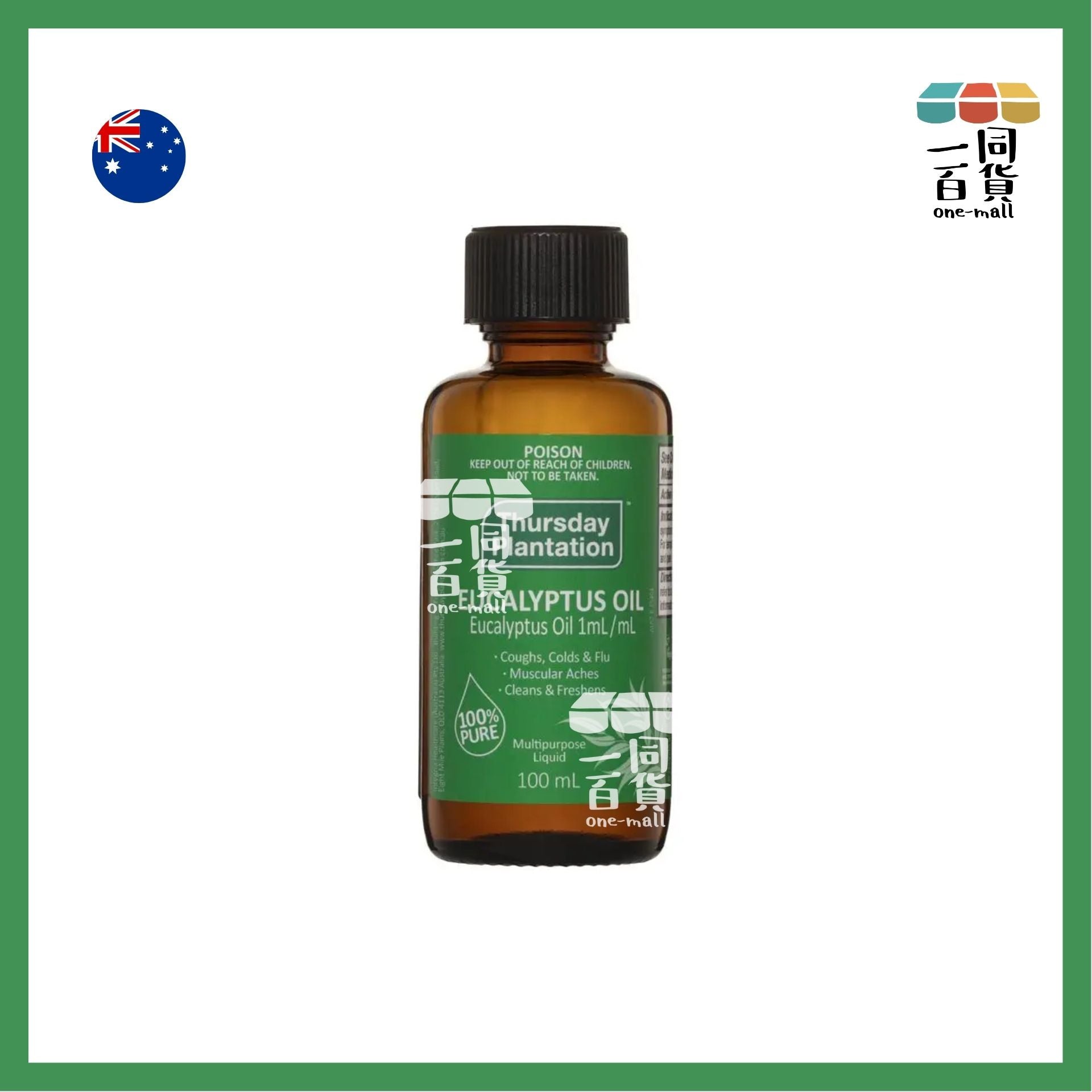 星期四茶樹 | 100%澳洲尤加利油100ml [綠盒](平行進口) D246