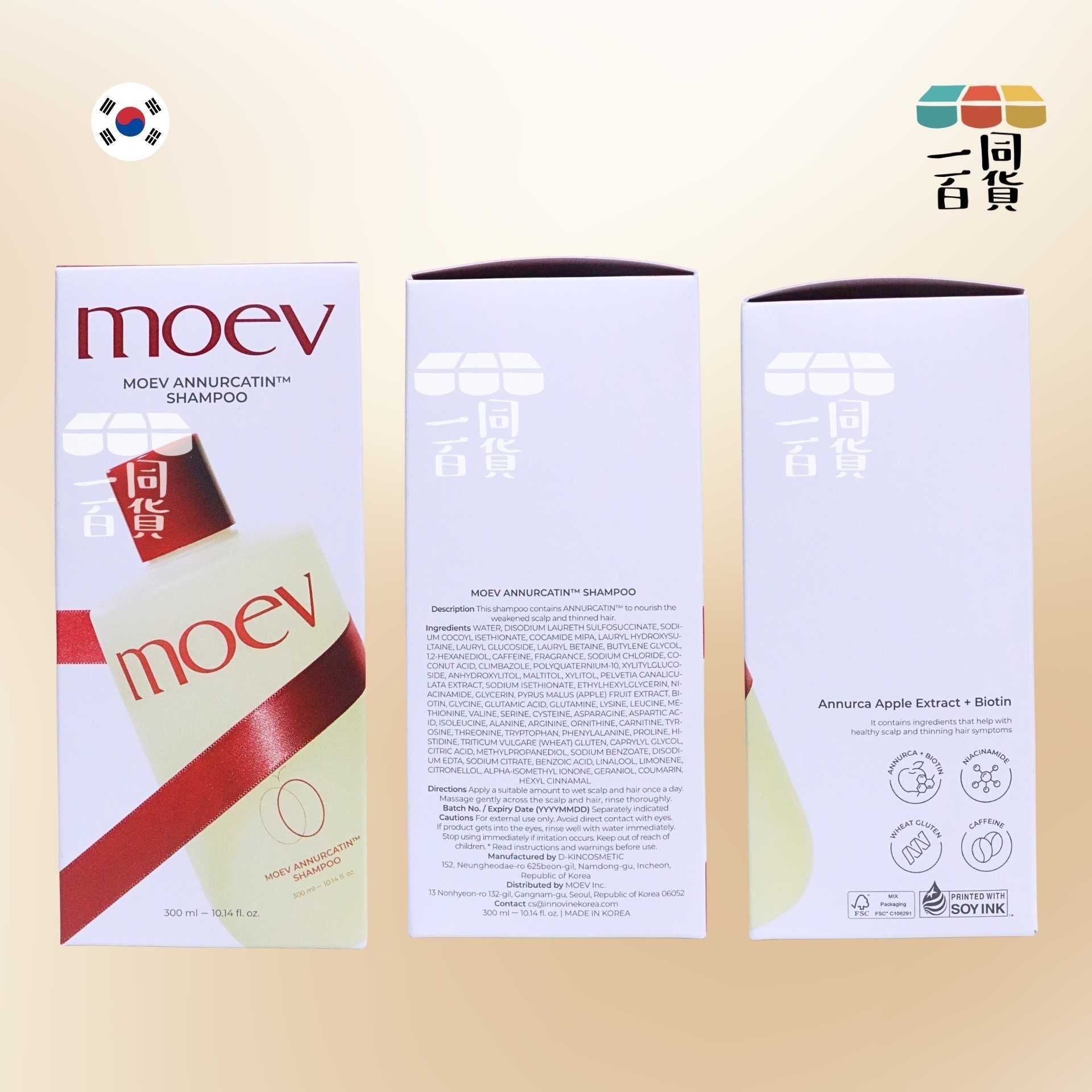 其他品牌 | 天然專利蘋果多酚無矽防脫洗髮露 300ml (平行進口) C5-5