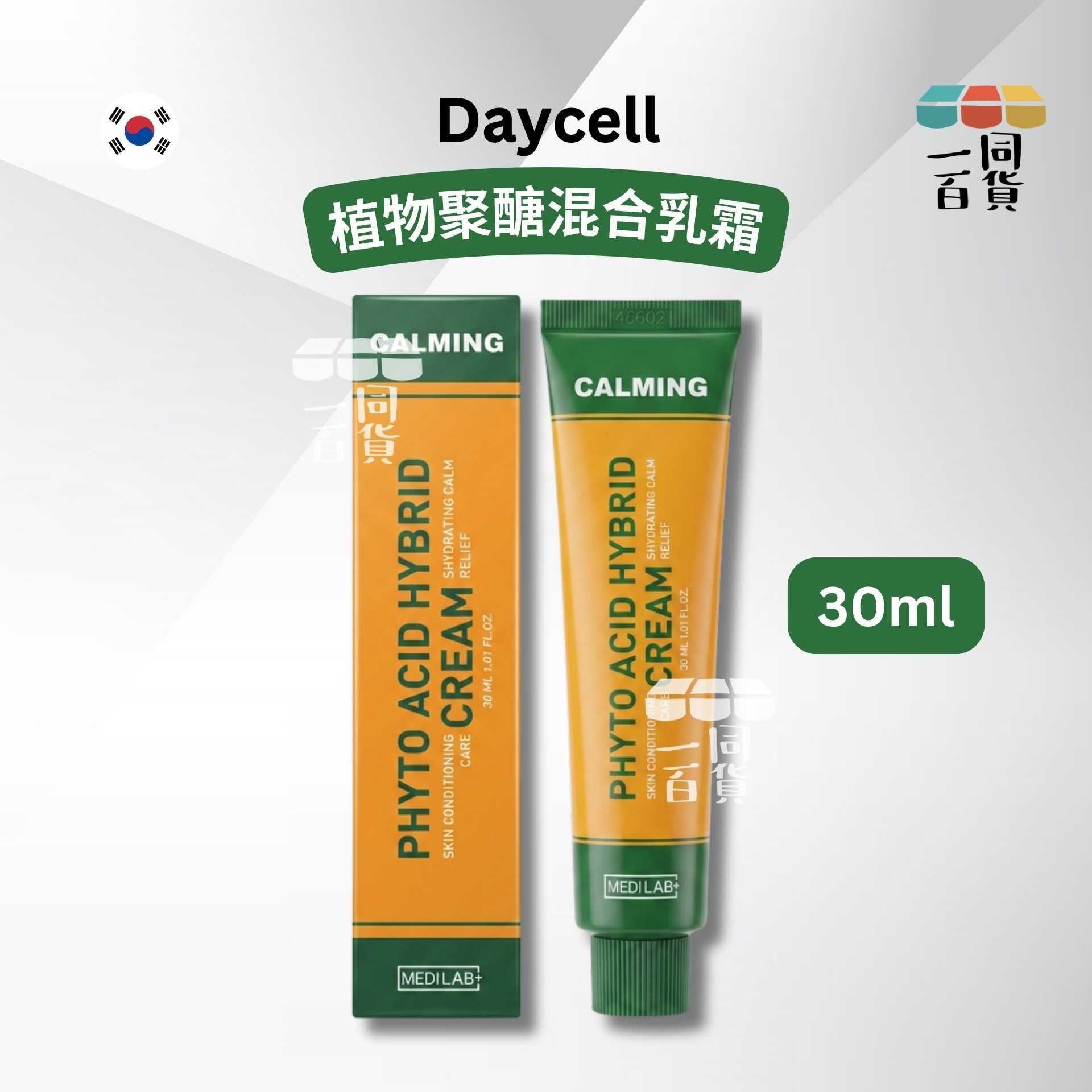 DayCell | Medi Lab Phyto Acid Hybrid Cream 植物聚醣混合乳霜 30ml [橙盒](平行進口) A736