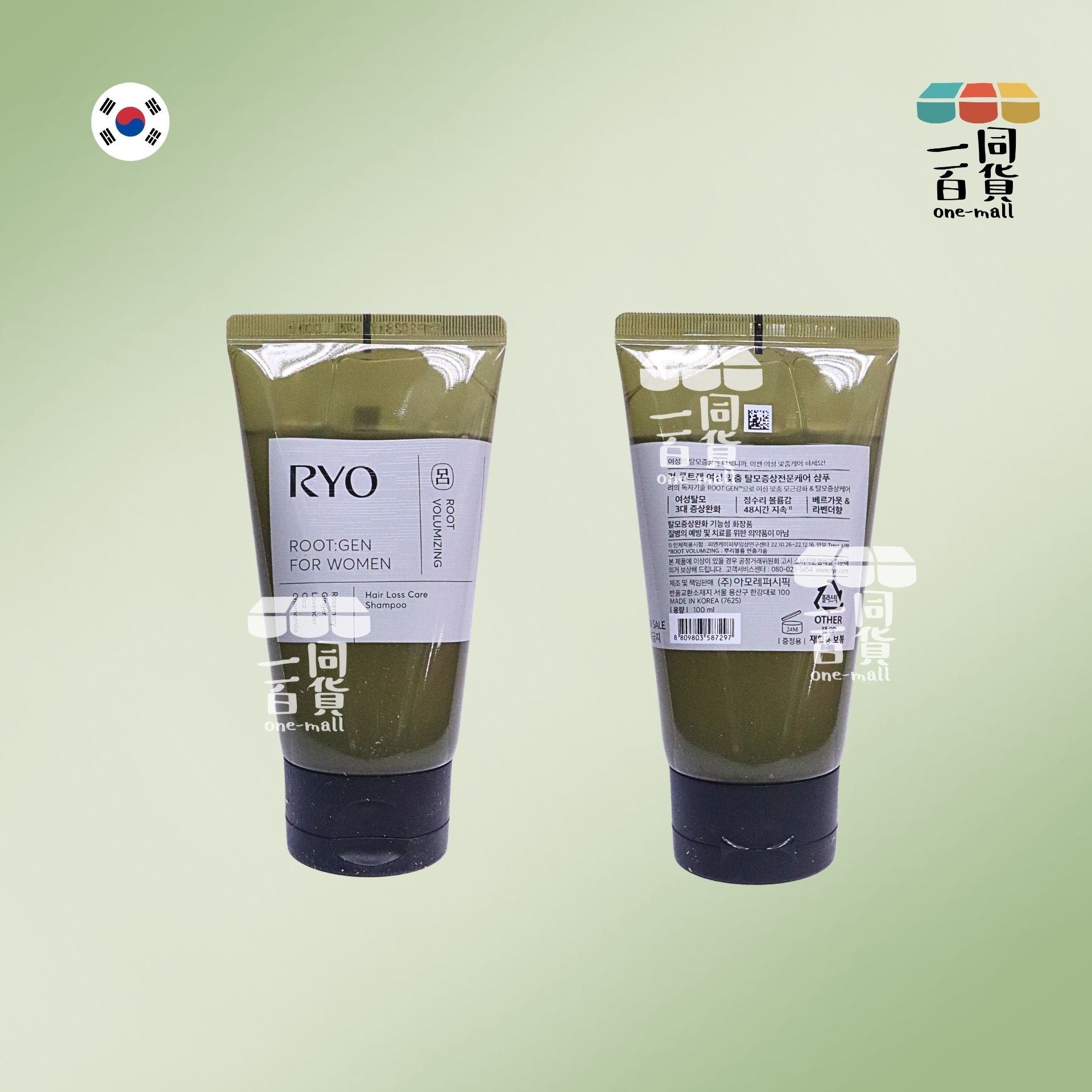 RYO | ROOT:GEN 強韌蘊髮洗髮精女性專用 Set 353ml + 100ml [綠盒](平行進口) B532
