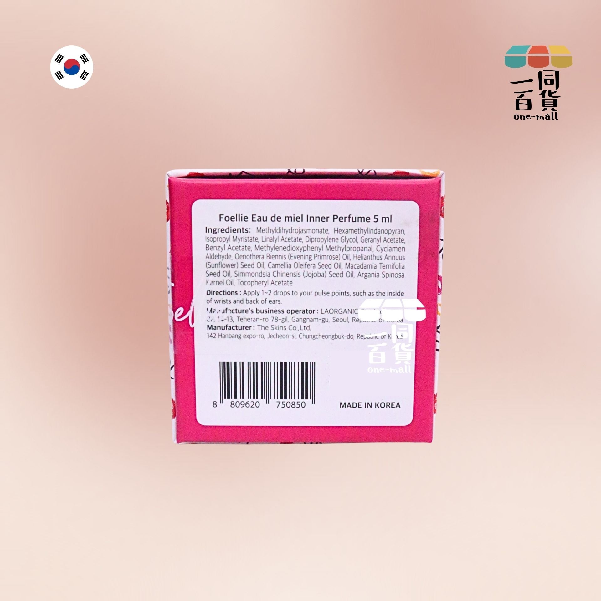 Foellie | 私密處護理香氛香水(白盒草莓) 5ml (平行進口) B624