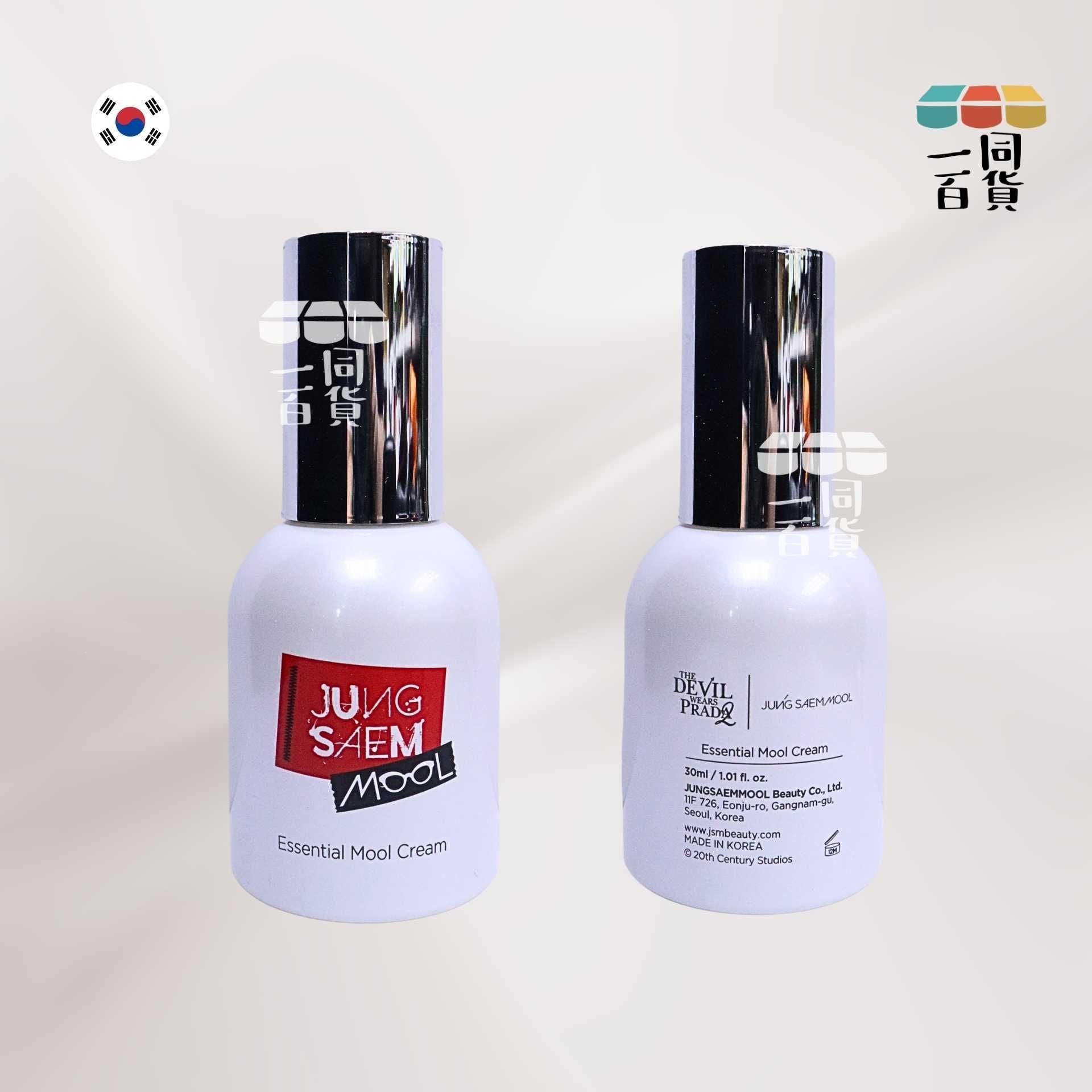 JUNG SAEM MOOL | [穿Prada的惡魔] JSM 珍珠煥顏亮膚輕盈水感面霜 30ml [銀盒](平行進口) C233