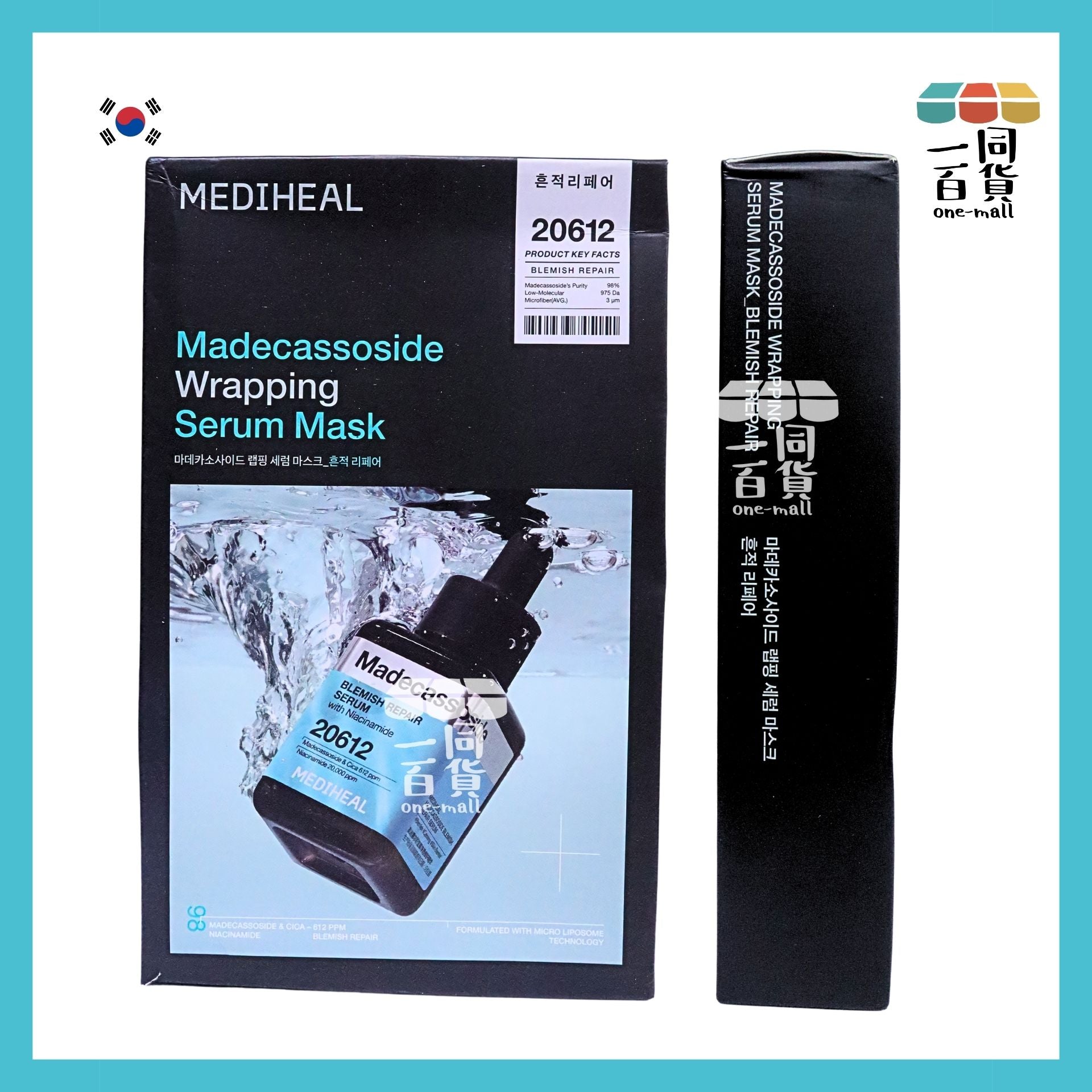 Mediheal | 美迪惠爾 積雪草維他命B3修護精華導入面膜 (10入)[湖水綠盒](平行進口) D114