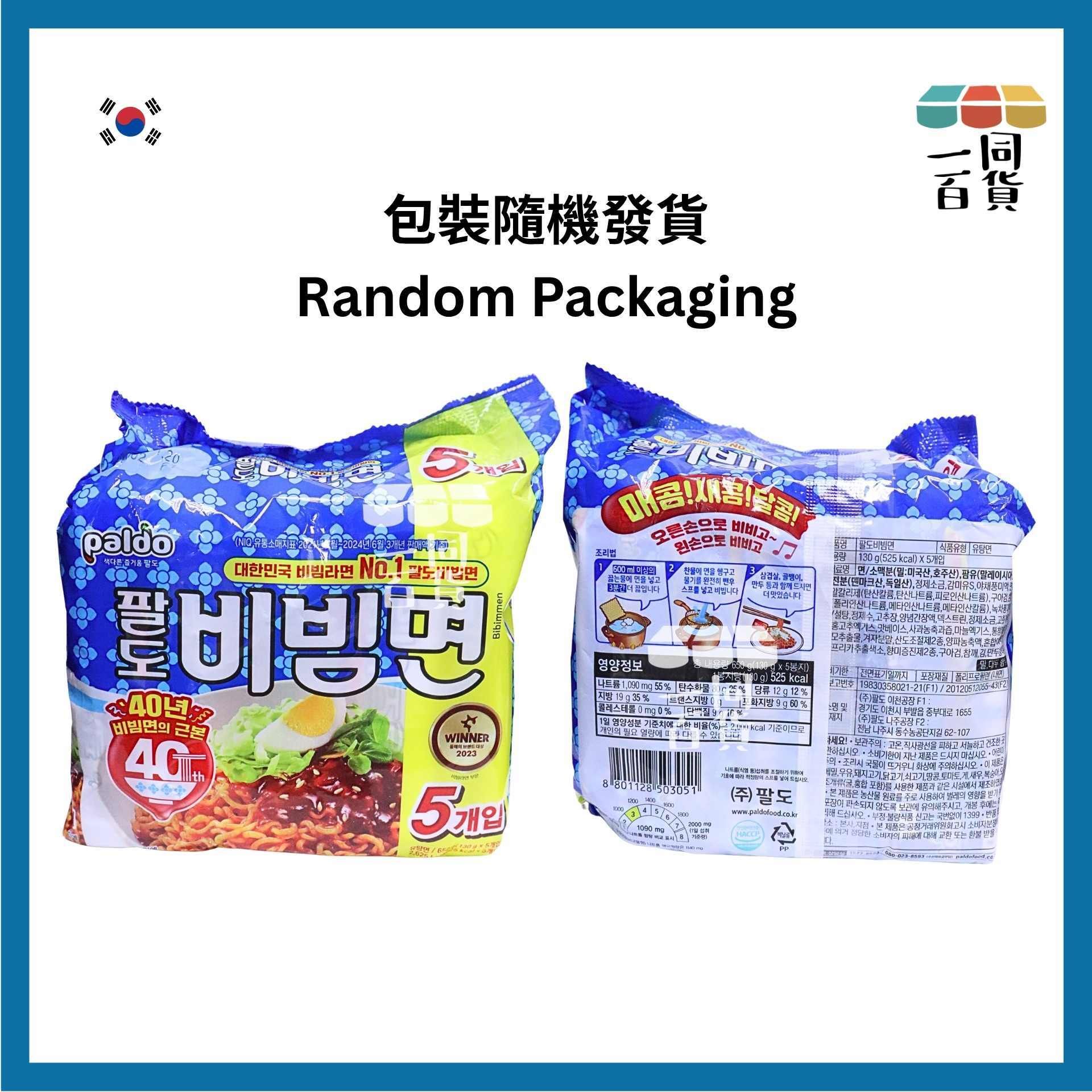 paldo | 八道 韓式甜辣撈麵 130g x 5ea [藍](平行進口) G4-3 exp20Nov2026 [包裝隨機]
