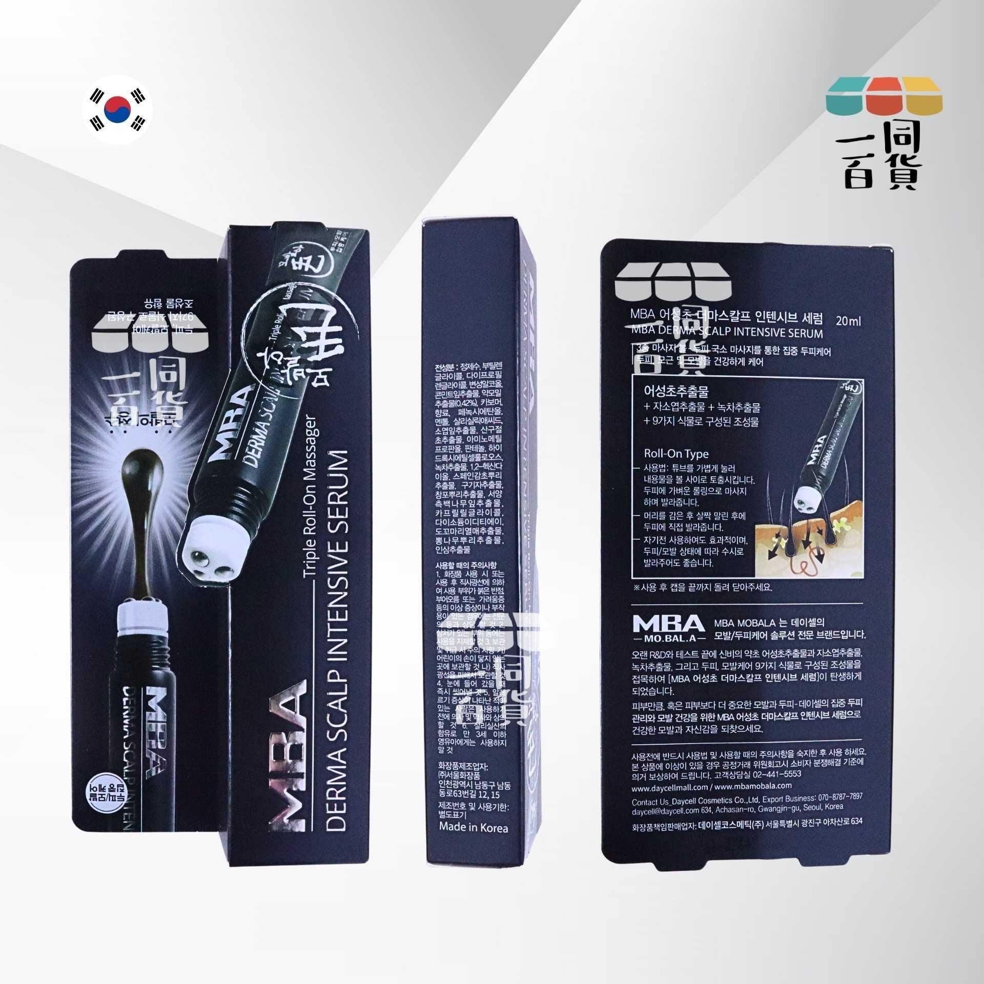 MBA | DAYCELL 魚腥草生髮濃縮精華滾珠裝 20ml [黑盒](平行進口) B231